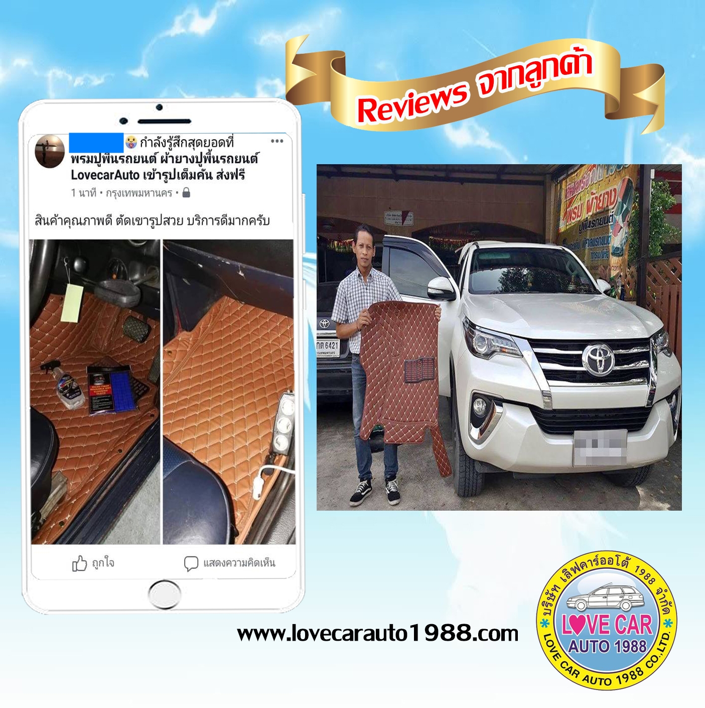 ขายพรมลายกระดุมปูพื้นรถยนต์เข้ารูป,พรมปูพื้นรถ,พรมเข้ารูปปูพื้นรถ,พรมปูรถ