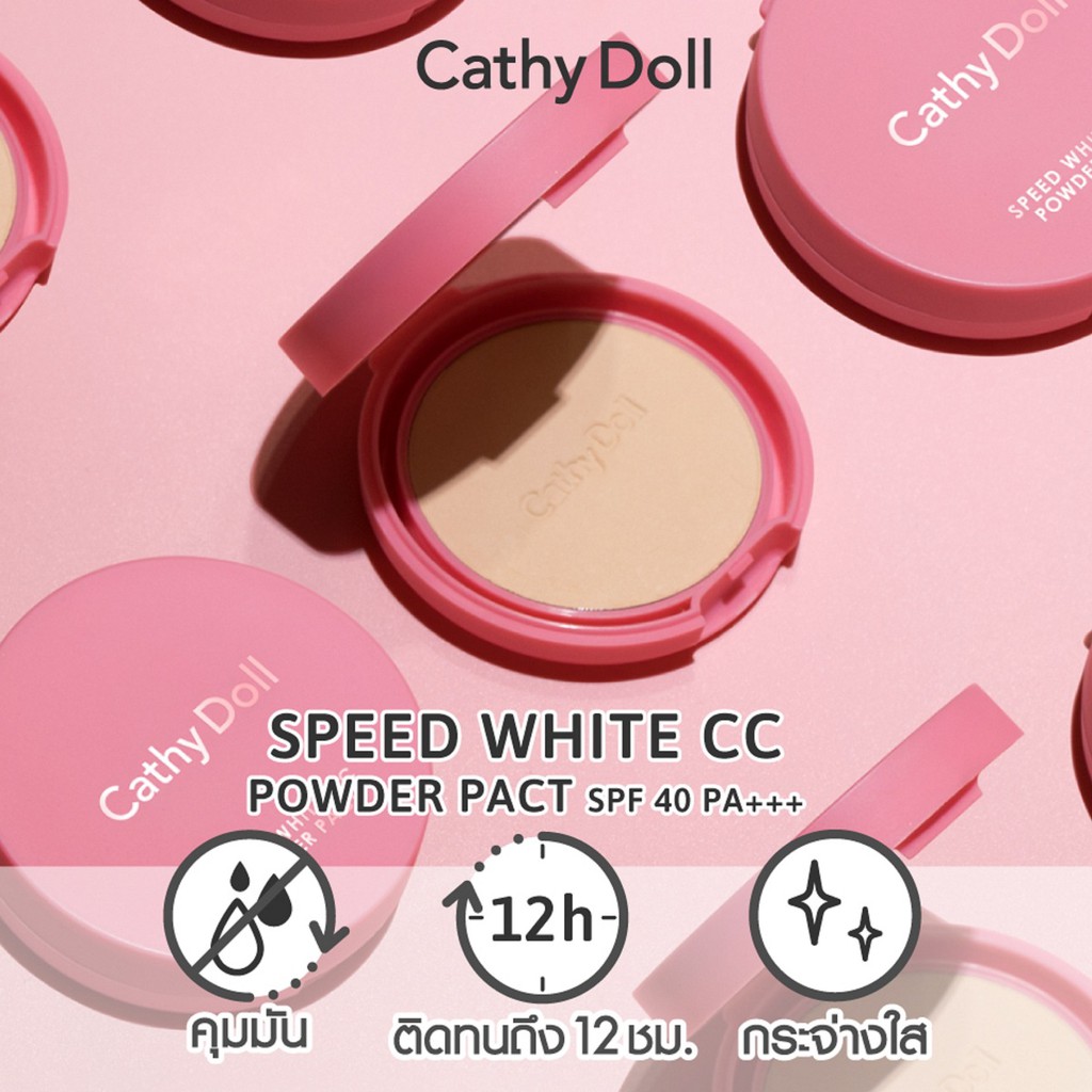 แป้งตลับ Cathy Doll Speed White CC Powder Pact SPF40 PA+++