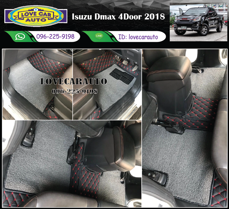 พรมรถยนต์ 8D สีดำด้ายแดง + ไวนิลสีเทา Isuzu D-max 4Door 2018