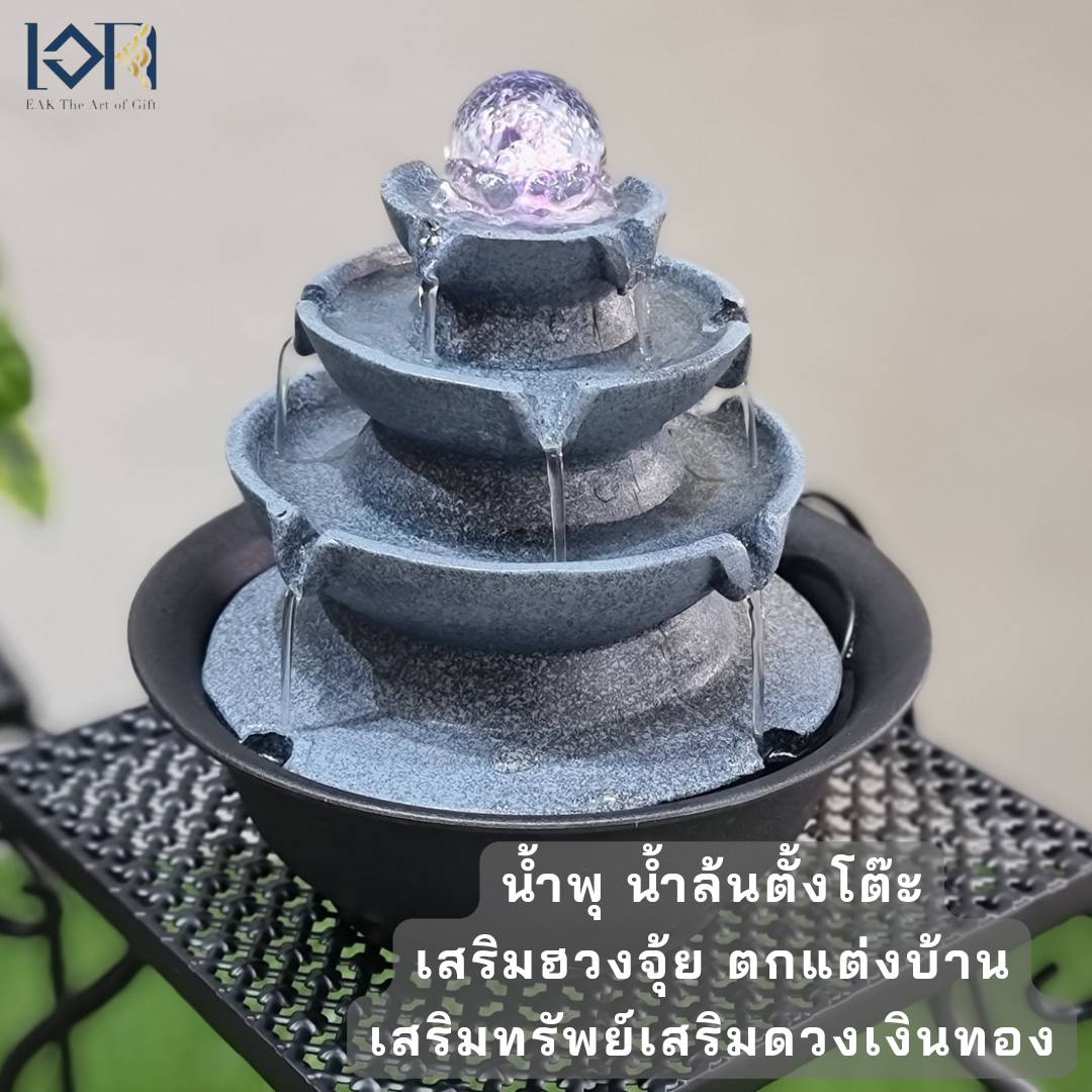 น้ำล้นตั้งโต๊ะ รุ่นรหัสสินค้า2770 น้ำล้นแบบฉ่ำๆไหลล้นทุกทิศทุกทาง ให้เงินทองไหลมาเทมาไม่หยุด