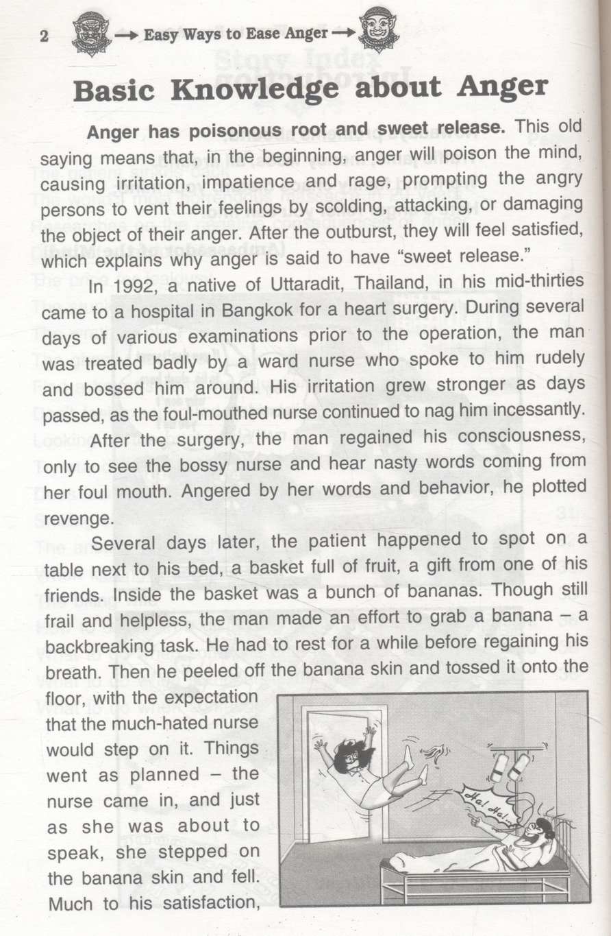 มนต์คลายโกรธ EASY WAYS TO EASE ANGER (ฉบับภาษาไทย และ ภาษาอังกฤษ)