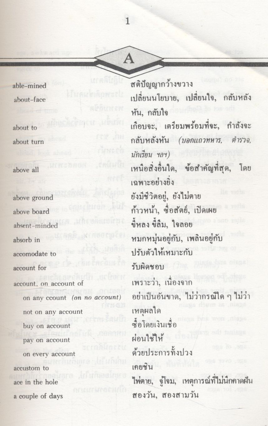 Handbook of English American Idioms and Slang