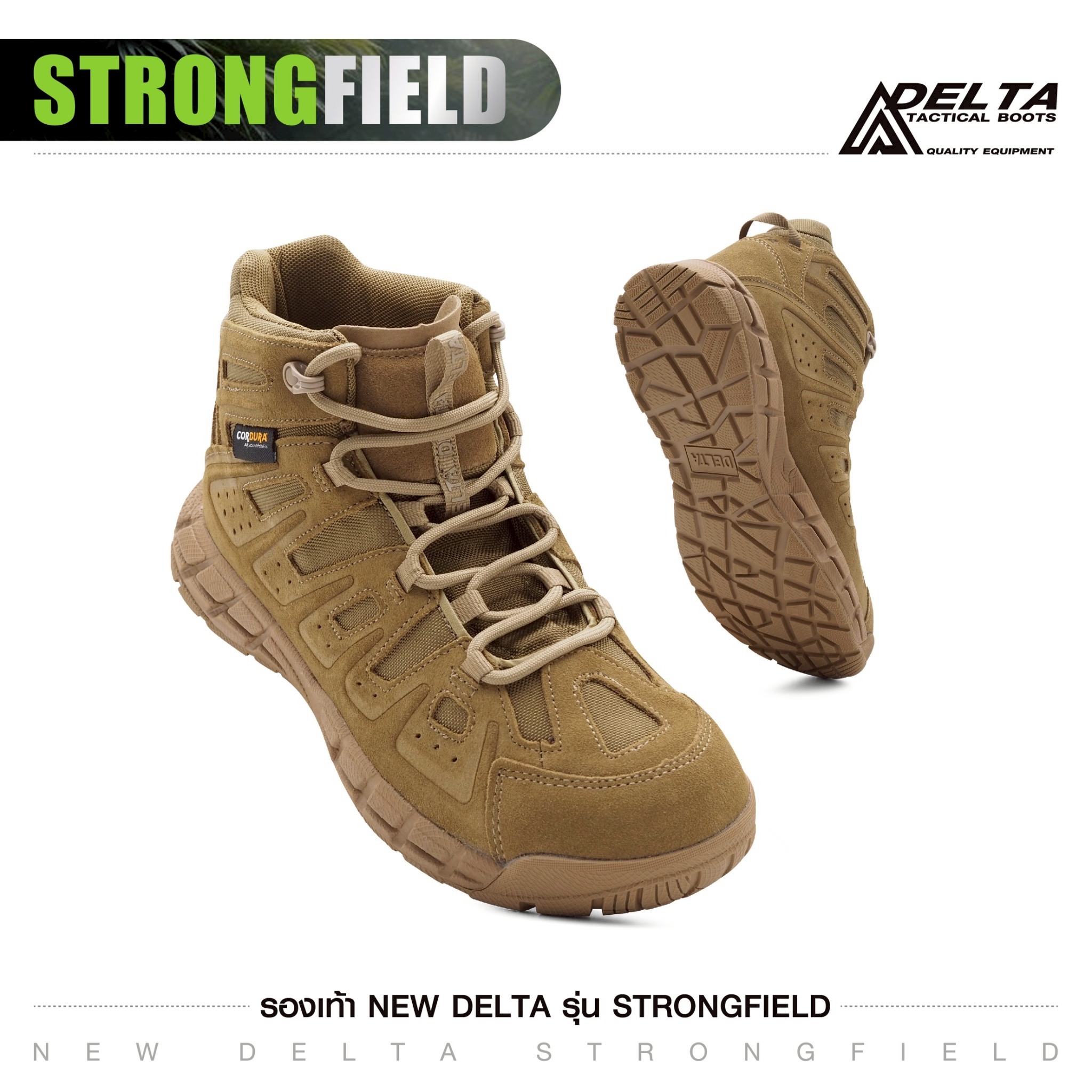 🇹🇭 1347 ไทยแลนด์ แทคติคอล รองเท้า New Delta รุ่น Strongfield