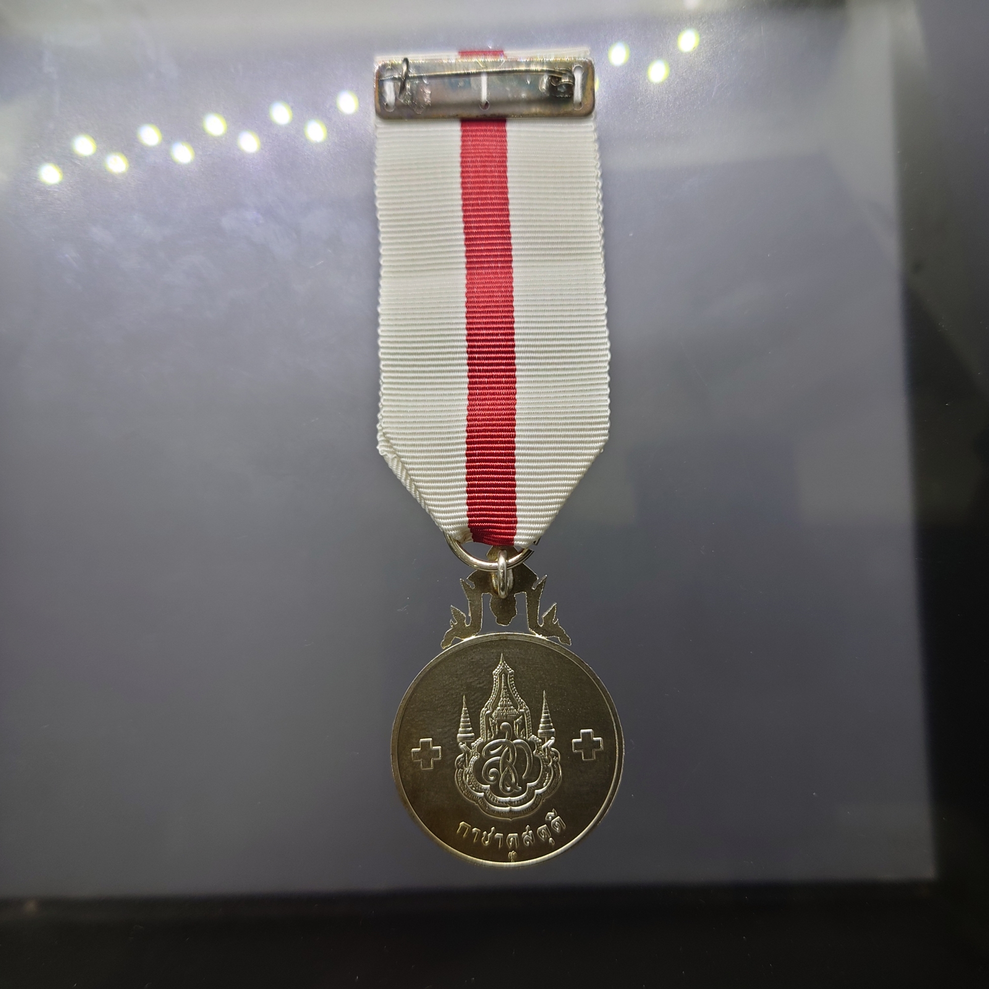 เหรียญเงินประดับแพรแถบ กาชาดสดุดีพระบรมราชินีนาถ สภานายิกาสภากาชาดไทย แบบชาย