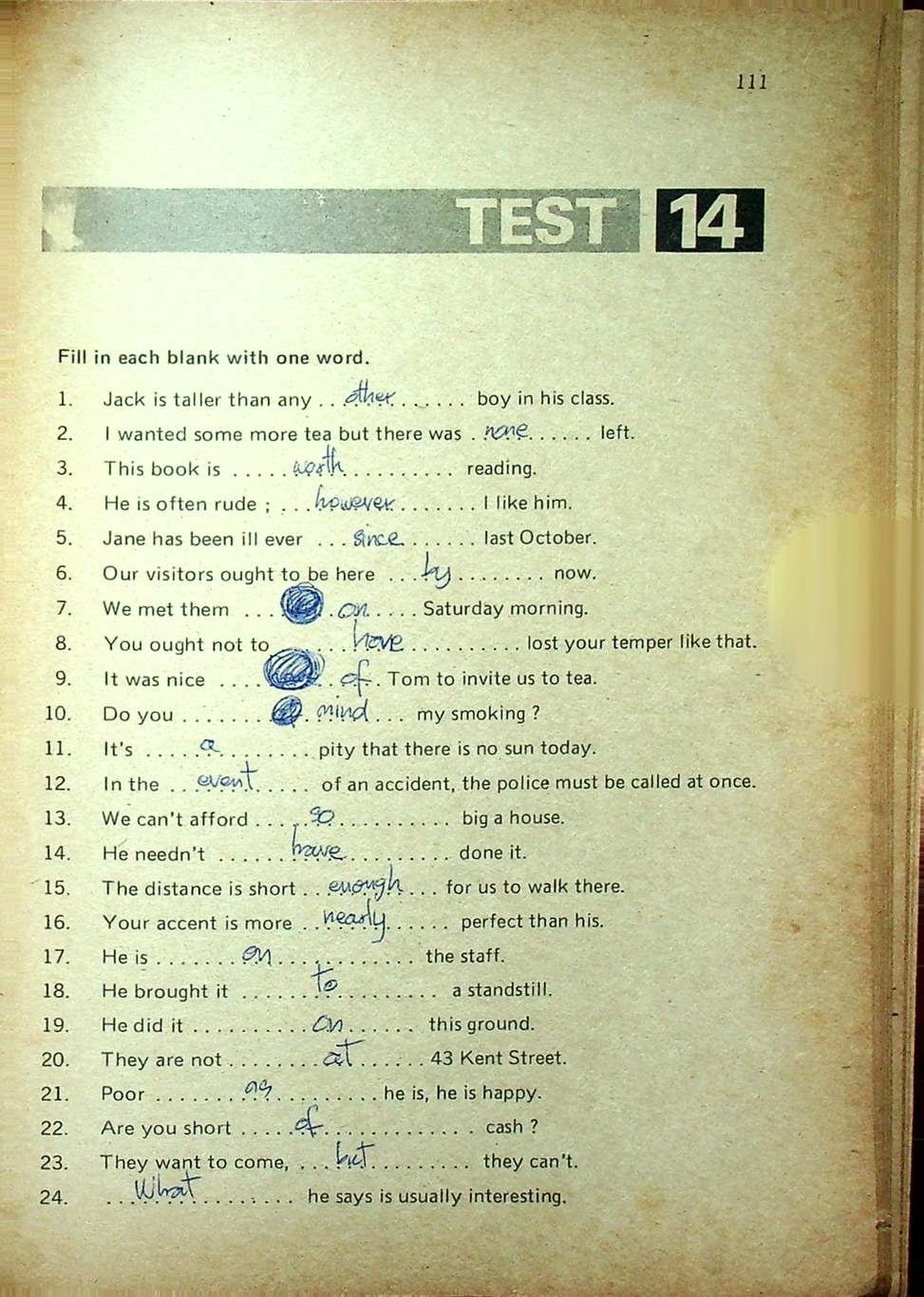 อังกฤษฉบับ หัวใจข้อสอบ ESSENCE OF ENTRANCE EXAMS