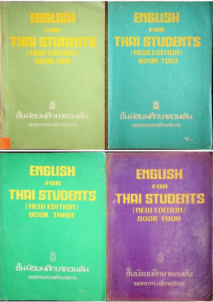 แบบเรียนภาษาอังกฤษ ENGLISH FOR THAI STUDENTS (NEW EDITION) เล่ม 1-6 ชั้นมัธยมศึกษาตอนต้น (ครบชุด 6 เล่ม)