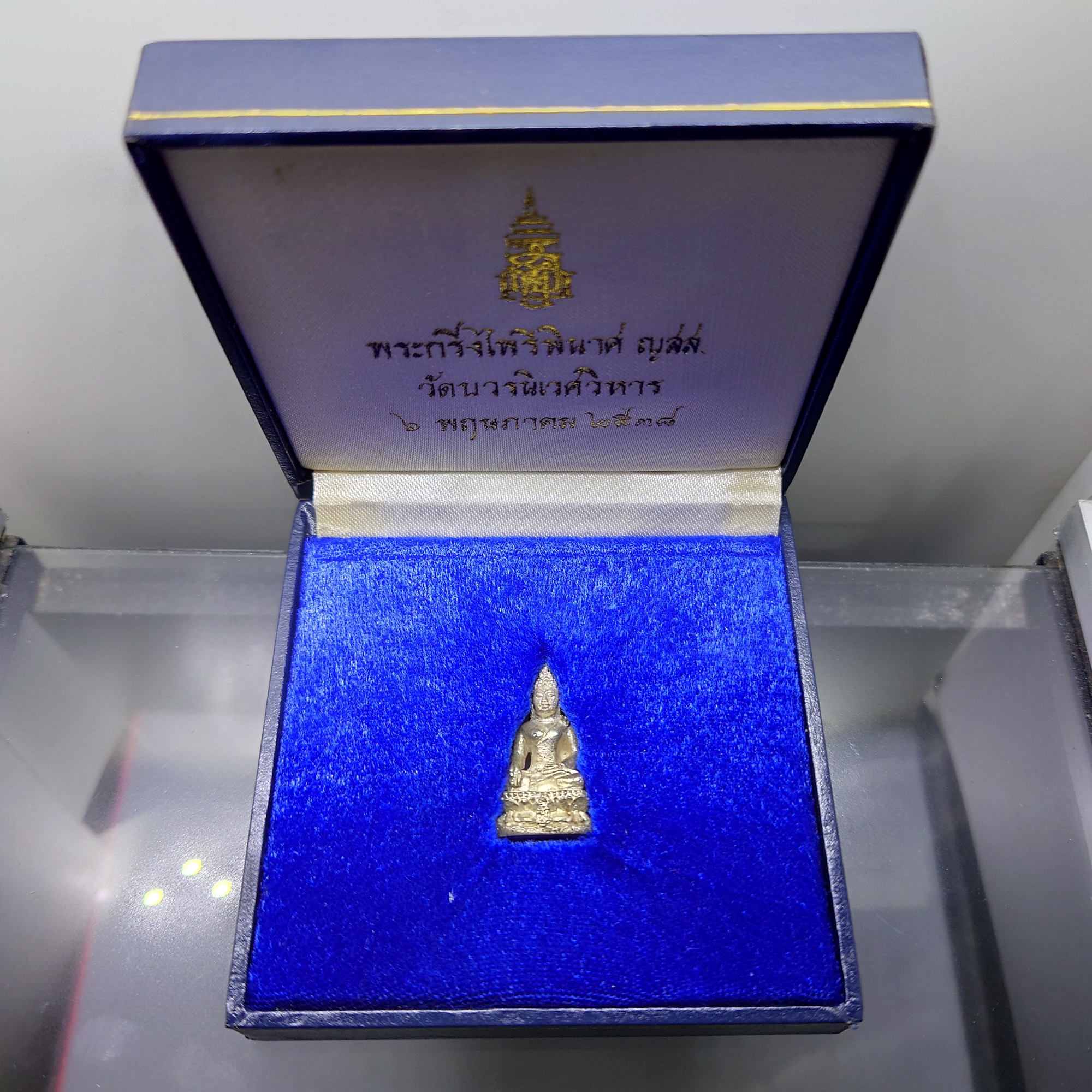 พระกริ่งไพรีพินาศ ญสส.เนื้อเงิน ขนาดสูง 2.8 ซ.ม.วัดบวรนิเวศวิหาร ปี2538 พร้อมกล่องเดิม