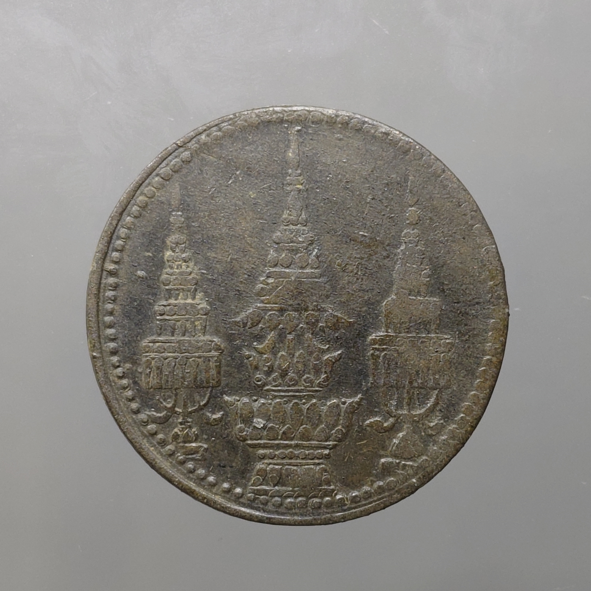 เหรียญดีบุก โสฬส ตราพระจุลมงกุฎ - พระแสงจักร ร5 พ.ศ. 2411