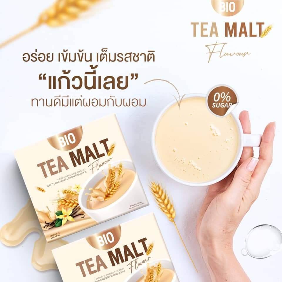 Bio Tea Malt ไบโอ ที มอลต์ เฟลเวอร์ (ชาไวท์มอลต์)