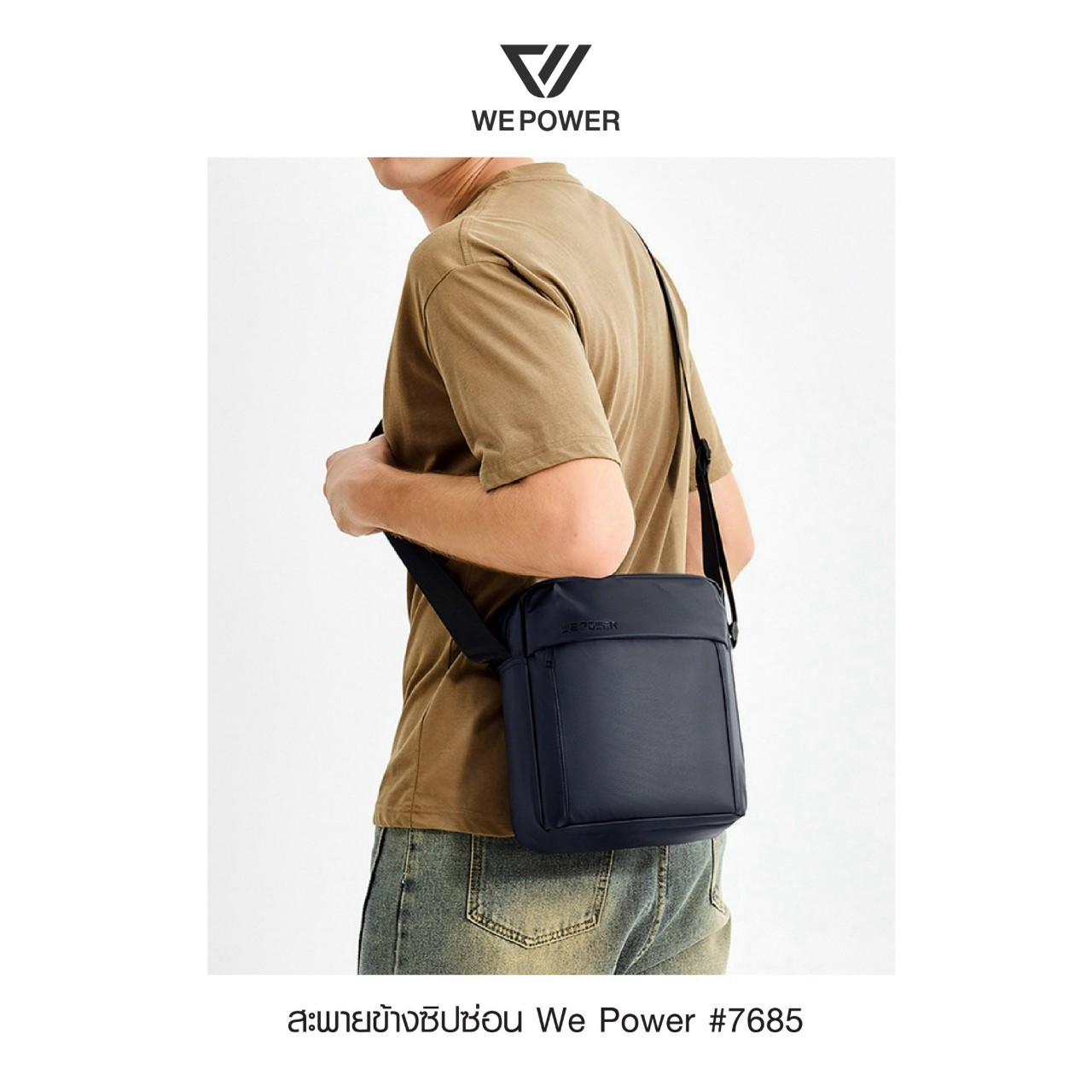 🇹🇭 1293 ไทยแลนด์ แทคติคอล สะพายข้างซิปซ่อน We Power # 7685