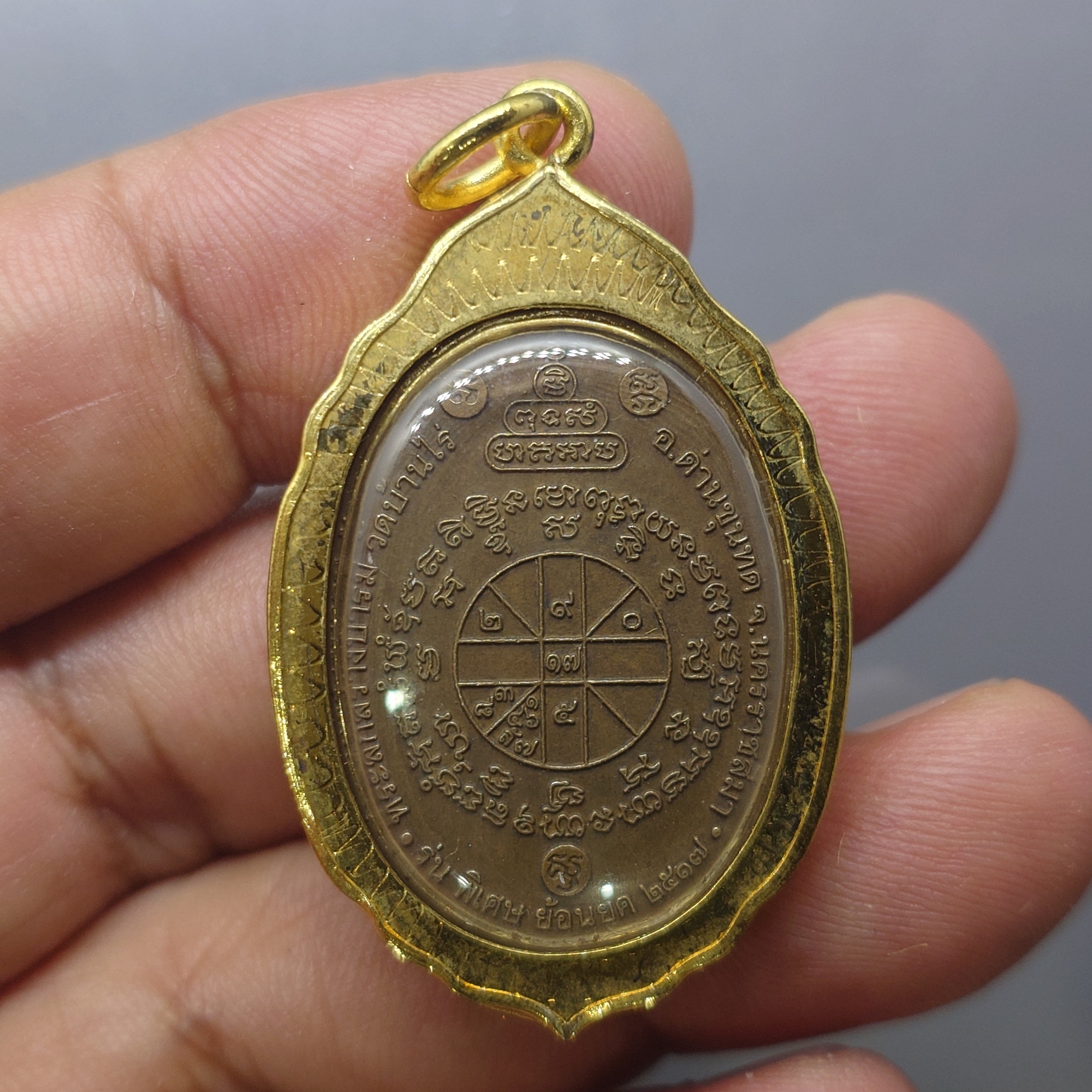 หลวงพ่อคูณ เหรียญย้อนยุค ปี17 ติดผ้าจีวร รุ่นพระเทพวิทยาคม (คูณ) บารมี๙๑ พิธีพุทธาภิเษก เสาร์๕ เนื้อทองแดงเงินบรอนซ์ ปี2557 พร้อมกล่องเดิมๆ แท้ทันหลวงพ่อ