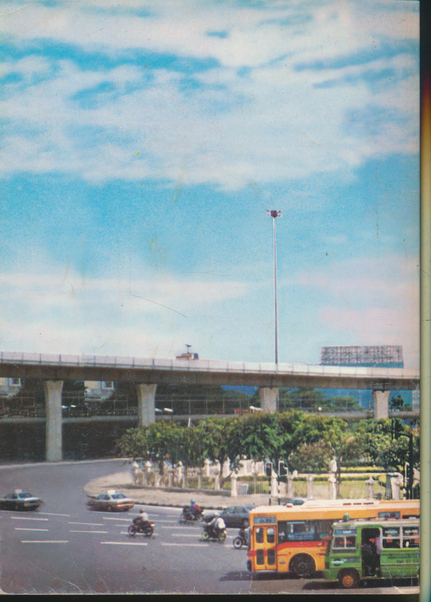 จราจรเมืองไทย หนังสืออ่านเพิ่มเติมด้านการเสริมสร้างวินัยจราจร ระดับมัธยมศึกษา