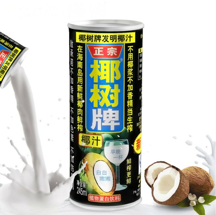 น้ำมะพร้าวสุดโด่งดัง จากมณฑลไห่หนาน Yeshu 245ml (since 1988)