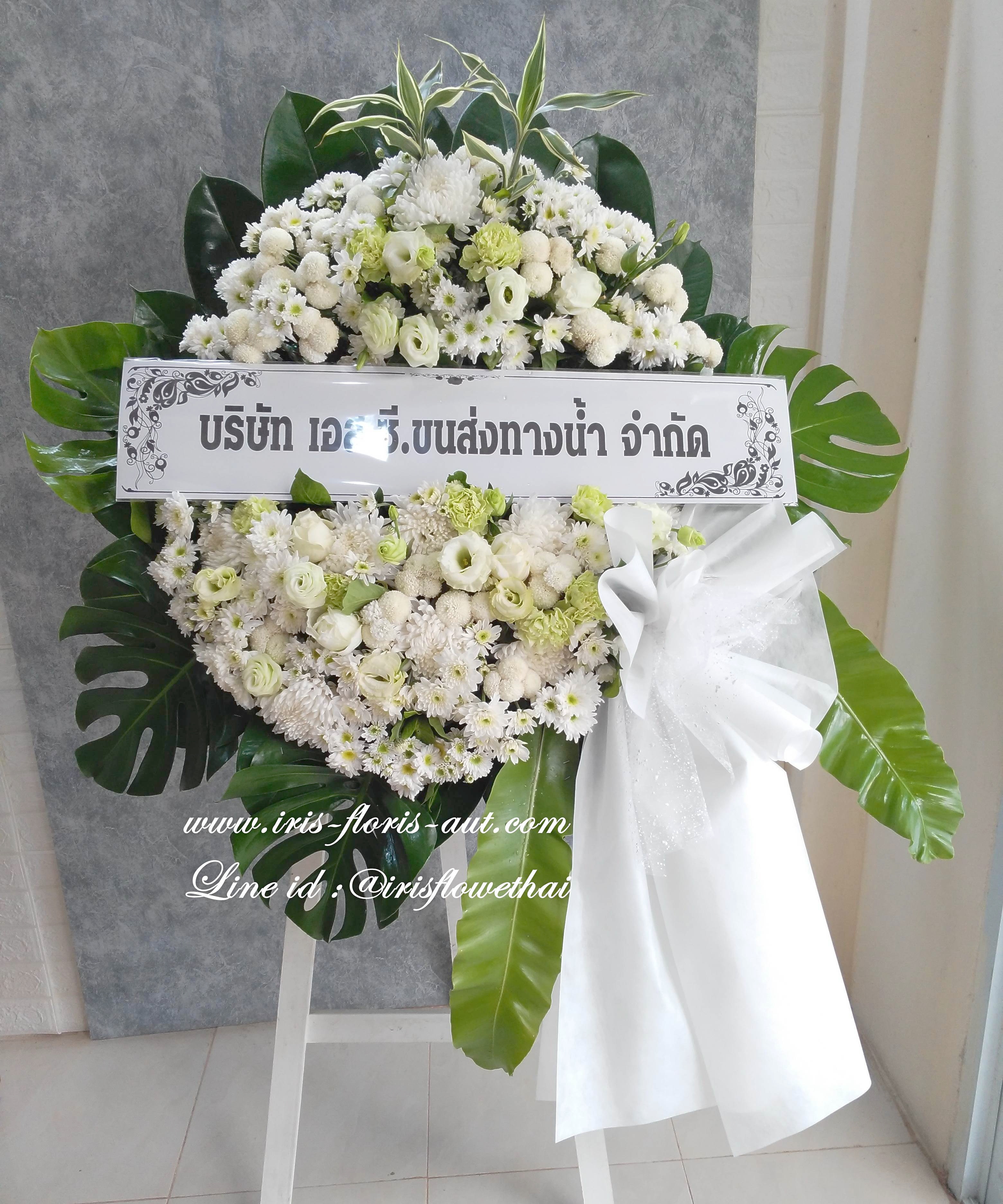 พวงหรีดดอกไม้สด