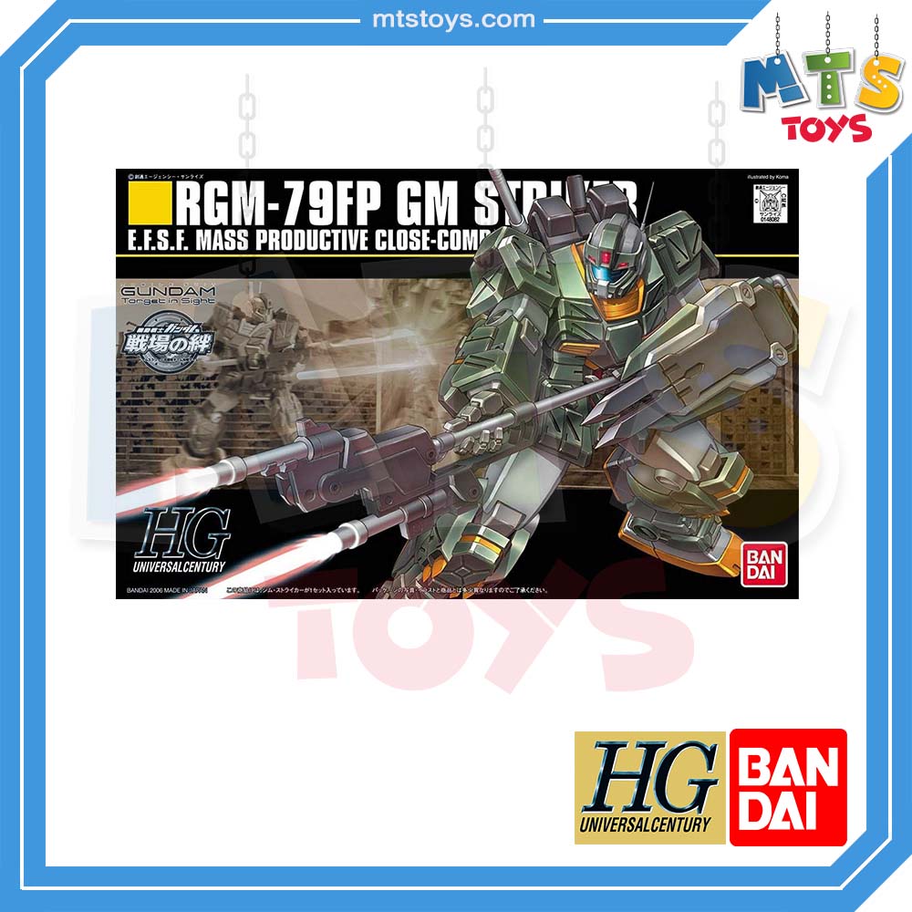 **MTS Toys**กันดั้ม HGUC 1/144 Gundam : RGM-79FP GM Striker 1/144