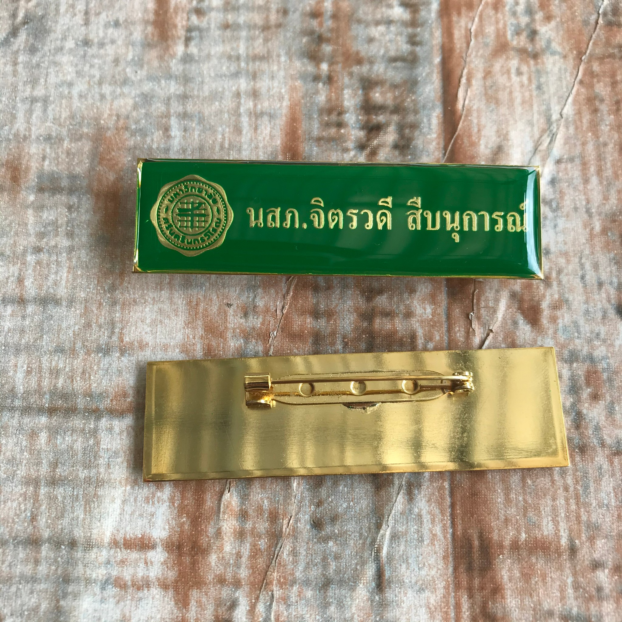 ป้ายชื่อเข็มกลัด ป้ายชื่อนักศึกษา