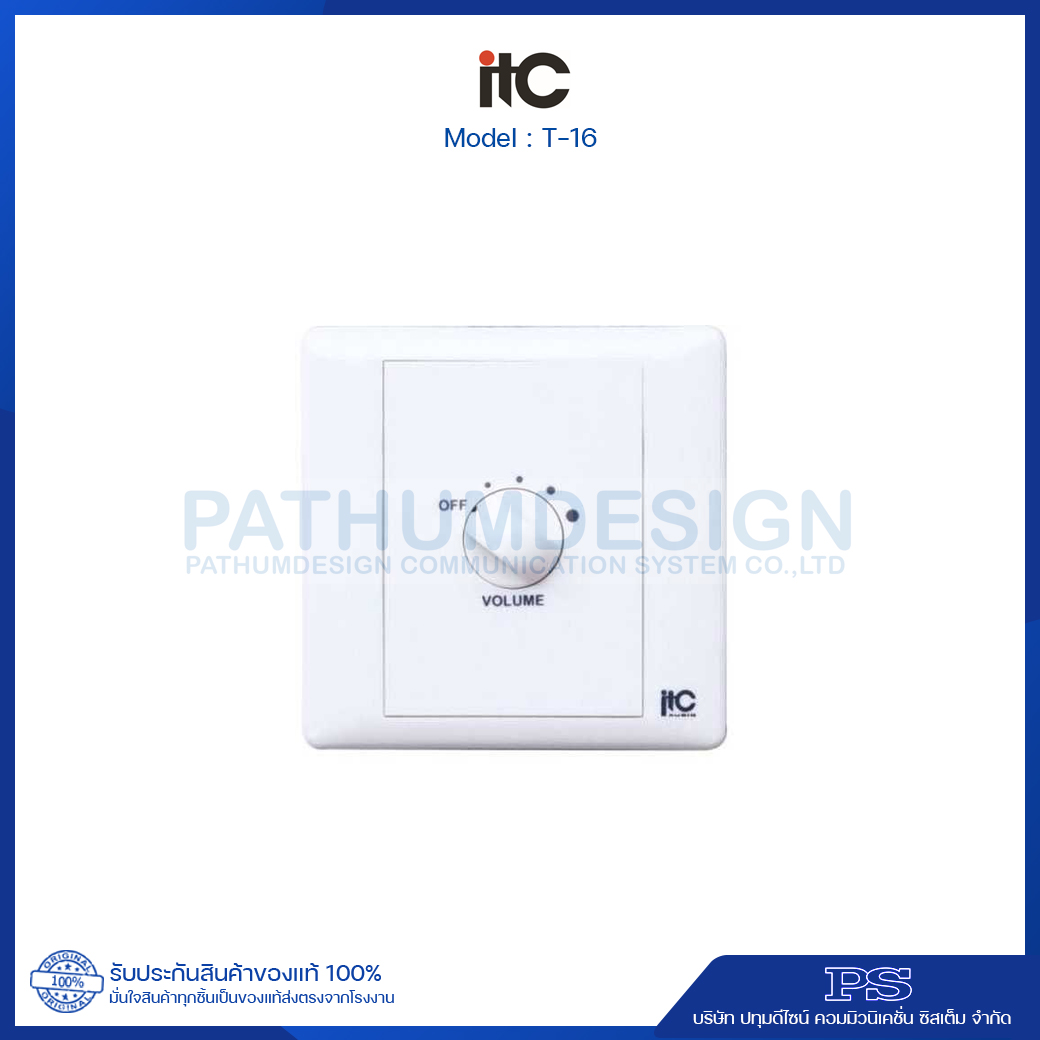 T-16 ตัวปรับระดับเสียง 60W. Volume Control W/Separated Torridal Transformer