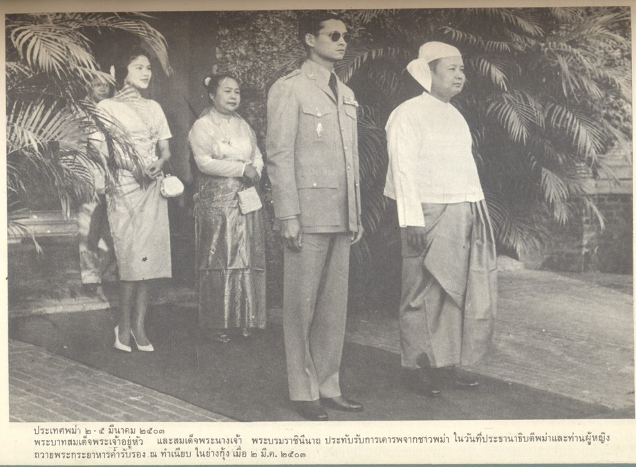 ประมวลภาพ เสด็จประพาส ๒๗ ประเทศ