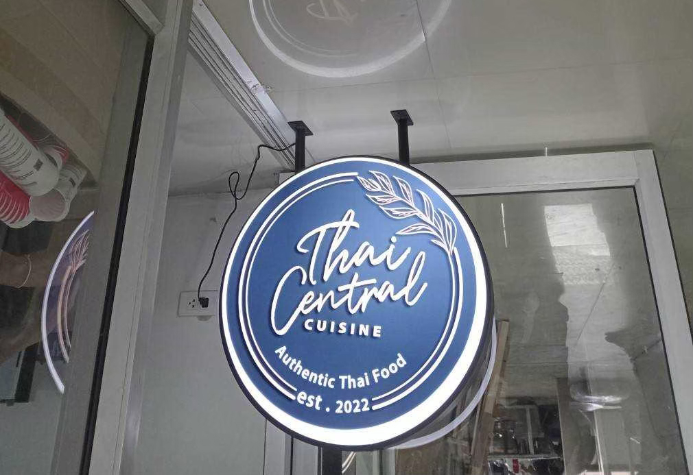 ป้ายตู้ไฟวงกลม ป้ายกล่องไฟวงกลม ป้ายหน้าร้าน Thai Central Cuisine