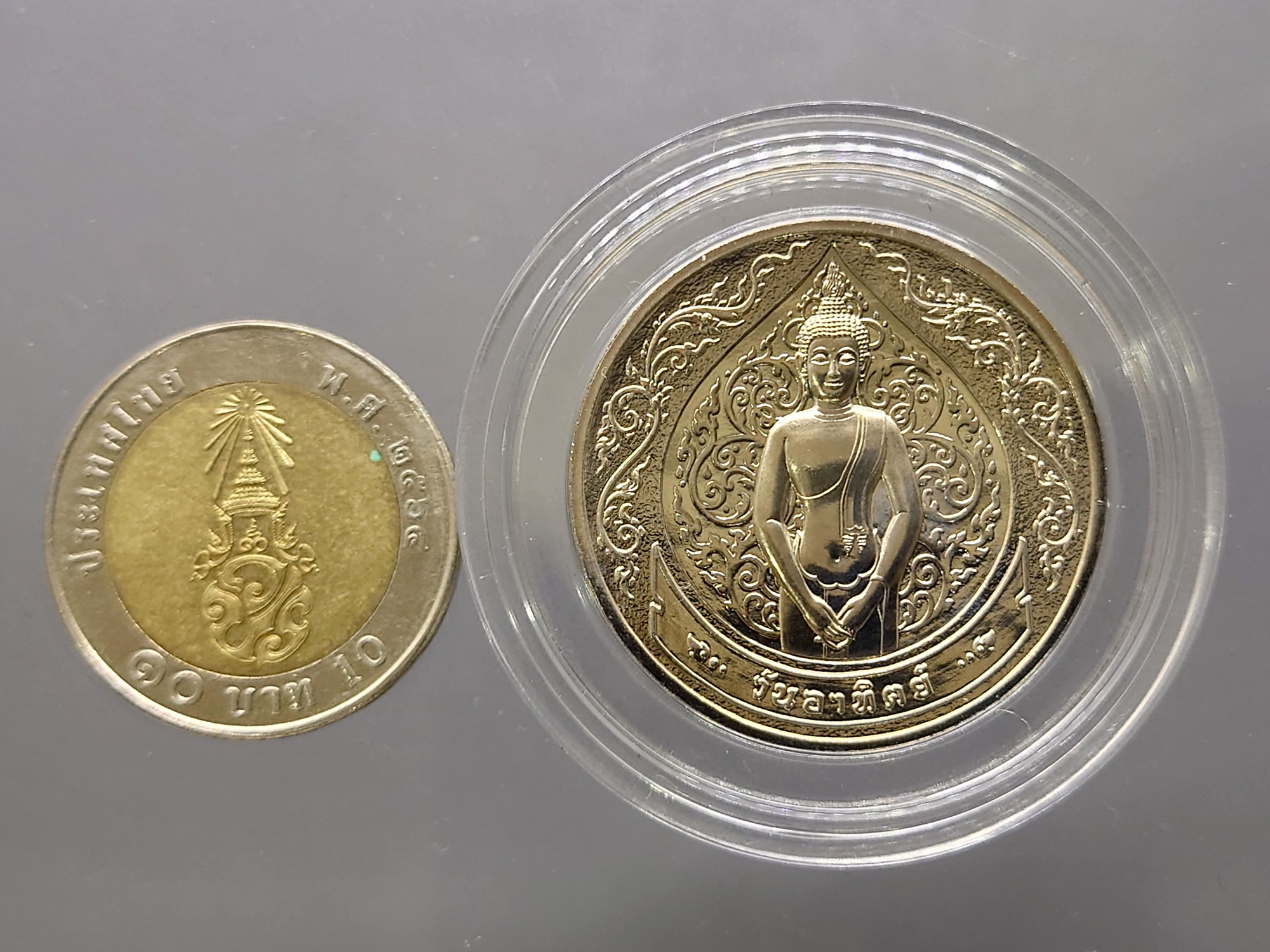 เหรียญที่ระลึกประจำวันเกิด พระประจำวันอาทิตย์ ปางถวายเนตร เนื้อนิกเกิล พร้อมซองเดิมและใบเซอร์