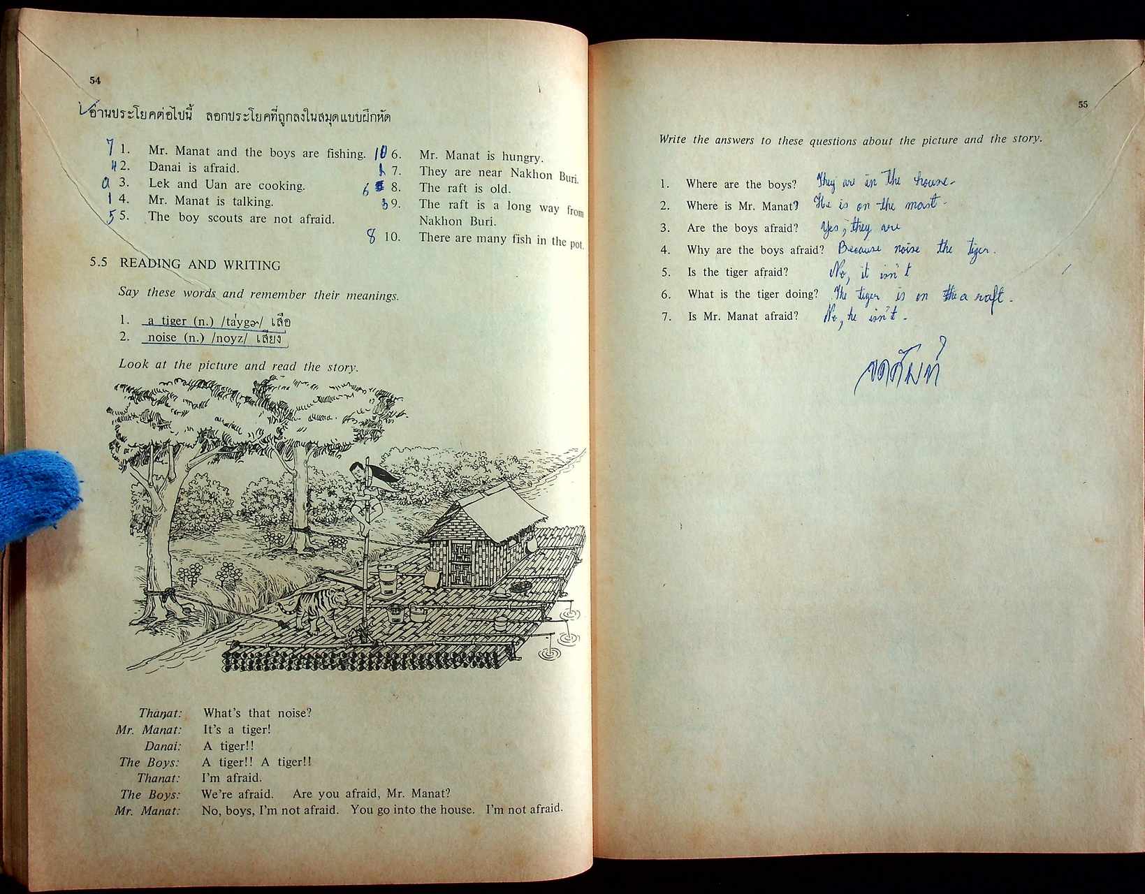 แบบเรียนภาษาอังกฤษ ENGLISH FOR THAI STUDENTS (NEW EDITION) เล่ม 1-6 ชั้นมัธยมศึกษาตอนต้น (ครบชุด 6 เล่ม)