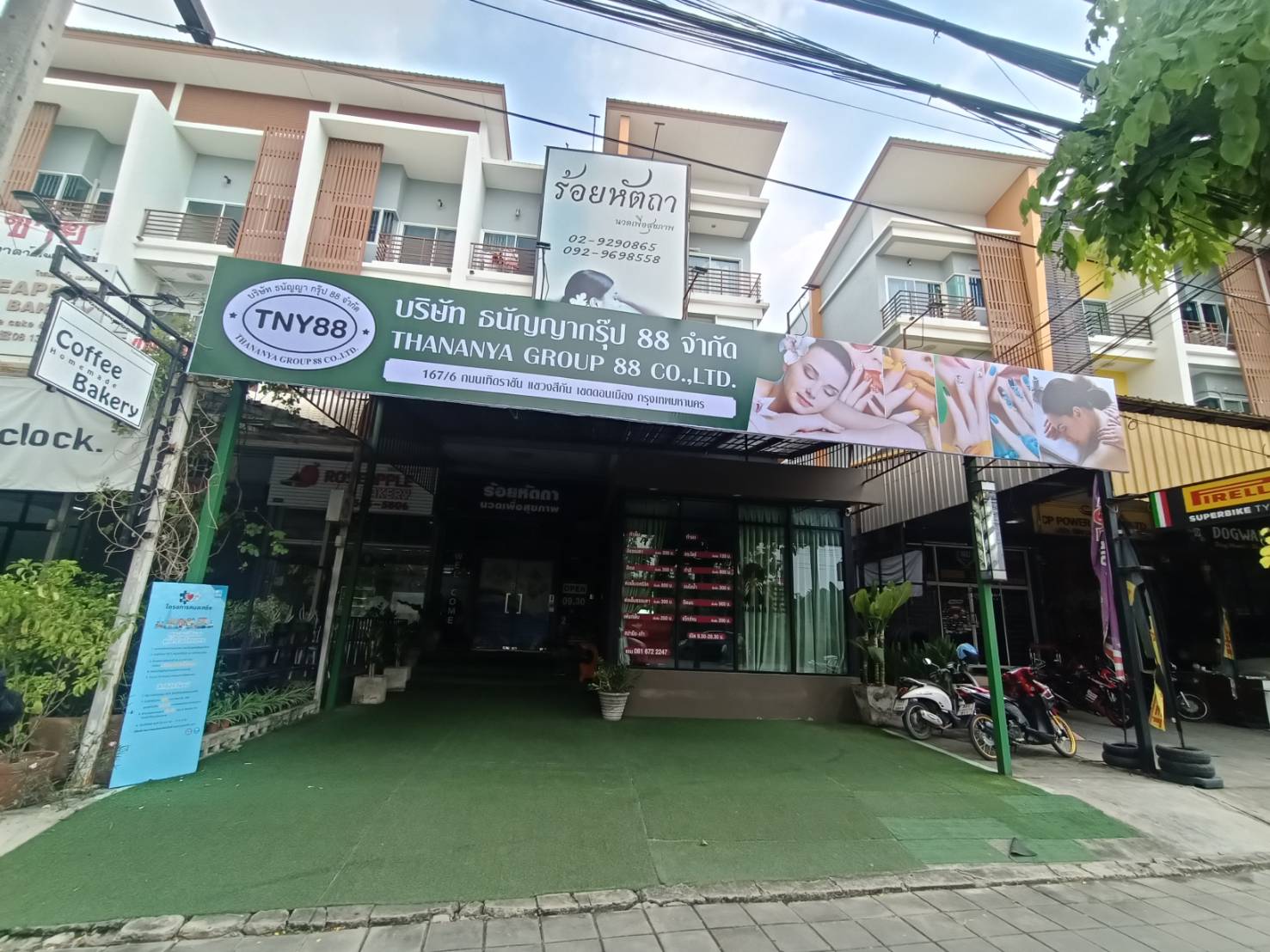 ป้ายไวนิลขึงโครงเหล็กหน้าร้านนวดร้อยหัตถา นวดเพื่อสุขภาพ