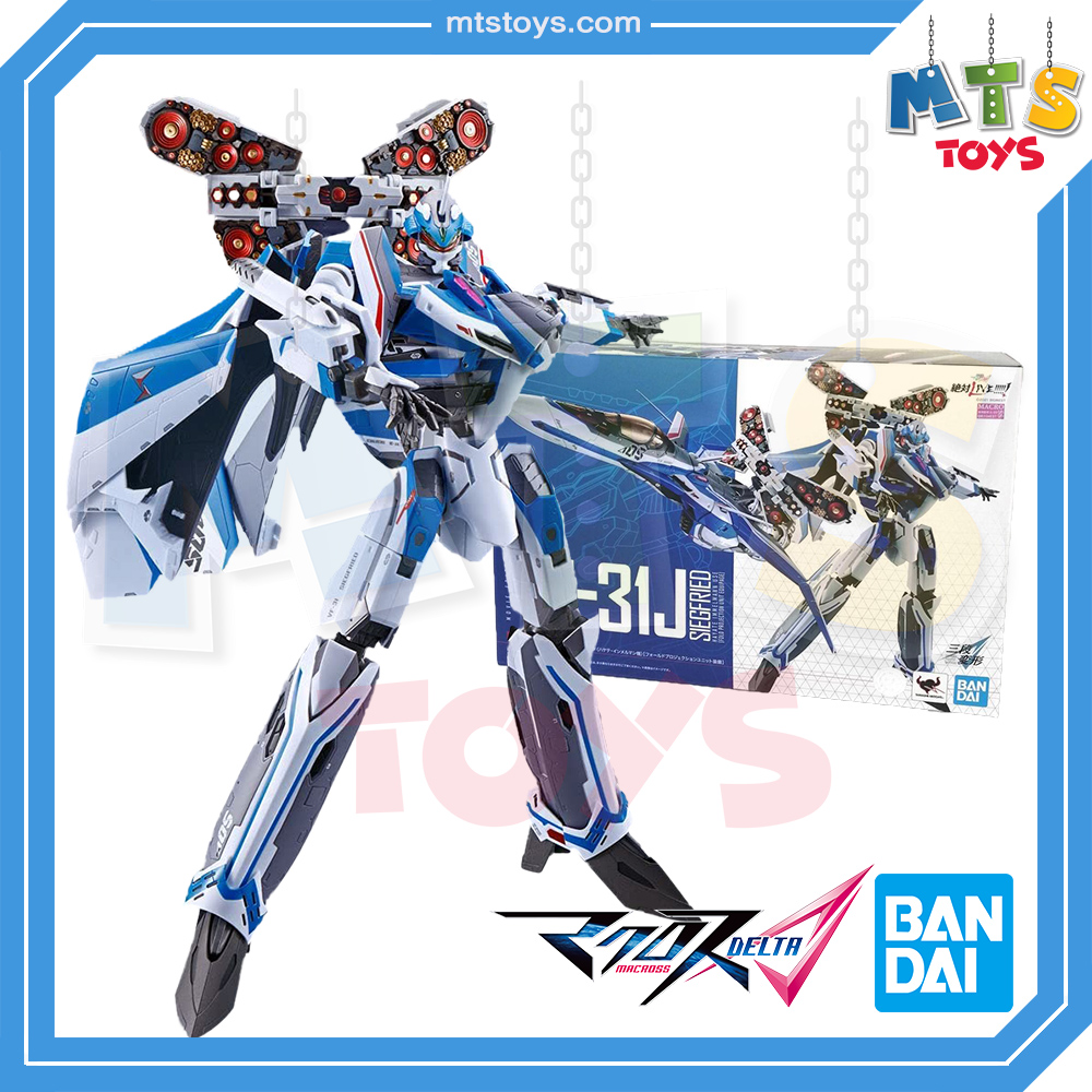 **MTS Toys**DX Chogokin VF-31J Siegfried Fauld Projection Unit [Hayate Immelman Custom]