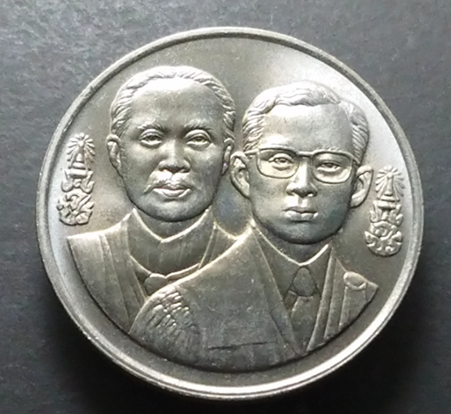 เหรียญ 10 บาท ที่ระลึกครบ 100 ปี สถาปนาสถาบันอัยการ ปี2536 ไม่ผ่านใช้