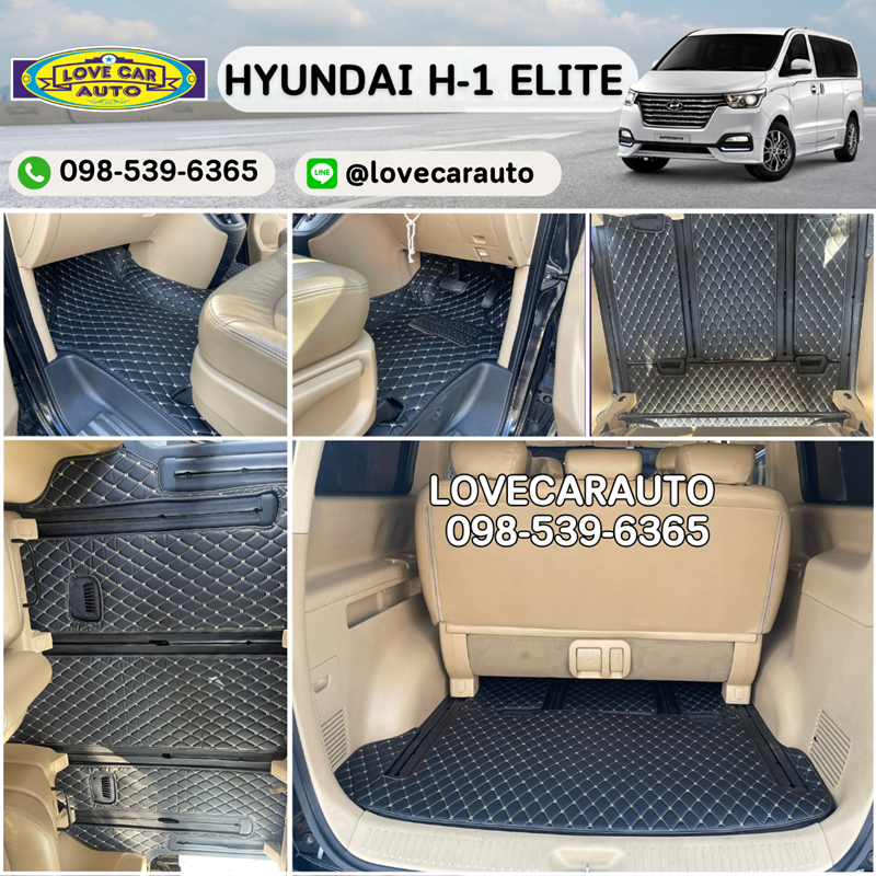 พรมปูพื้นรถยนต์ 6D Hyundai H1 Elite สีดำด้ายทอง