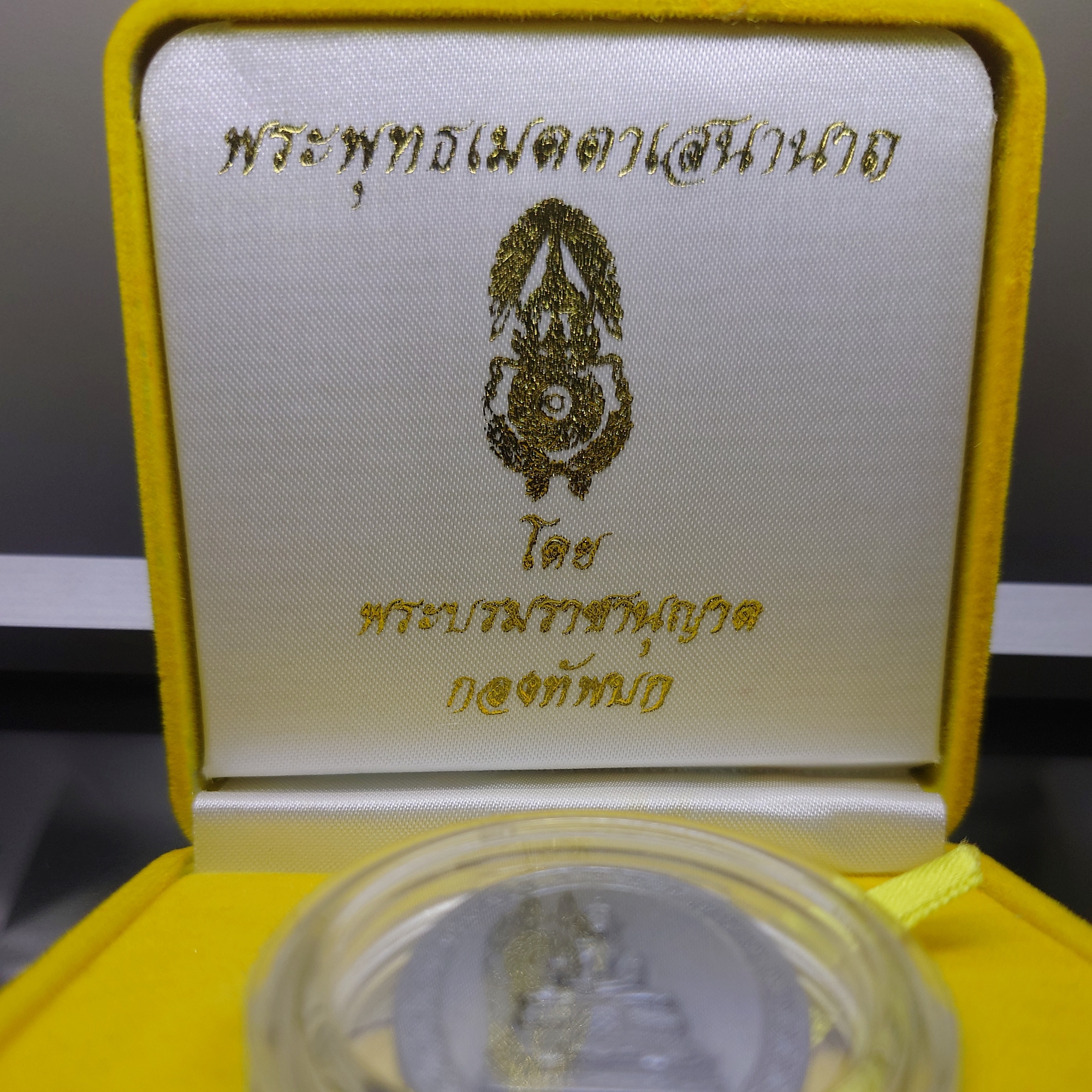 พระพุทธเมตตาเสนานาถ หลังพระปรมาภิไธย ภ.ป.ร. เนื้อนวะ กองทัพบก จัดสร้างเนื่องในวโรกาส 84 พรรษา ร9 ปี2556 พร้อมกล่องเดิม