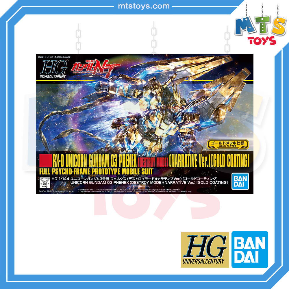 **MTS Toys**กันดั้ม HGUC 1/144 Gundam : RX-0 Unicorn 03 Phenex [Destroy Mode] [Narrative ver.] [Gold Coating]