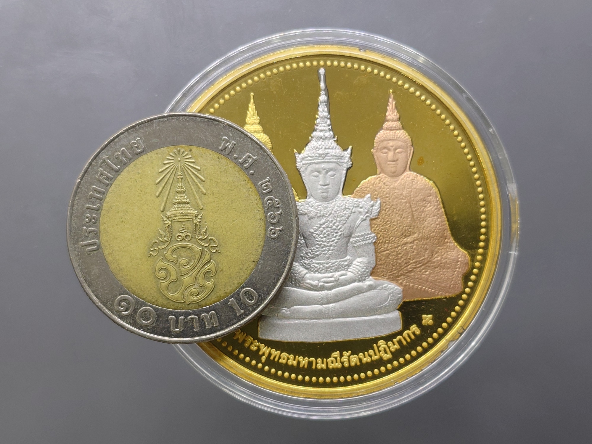 เหรียญพระแก้วมรกต ทรงเครื่อง 3 ฤดู พระจอมเกล้าพระนครเหนือ ปี 2538 เนื้อสามกษัตริย์ ขนาด 4 ซม. ขนาดหายาก