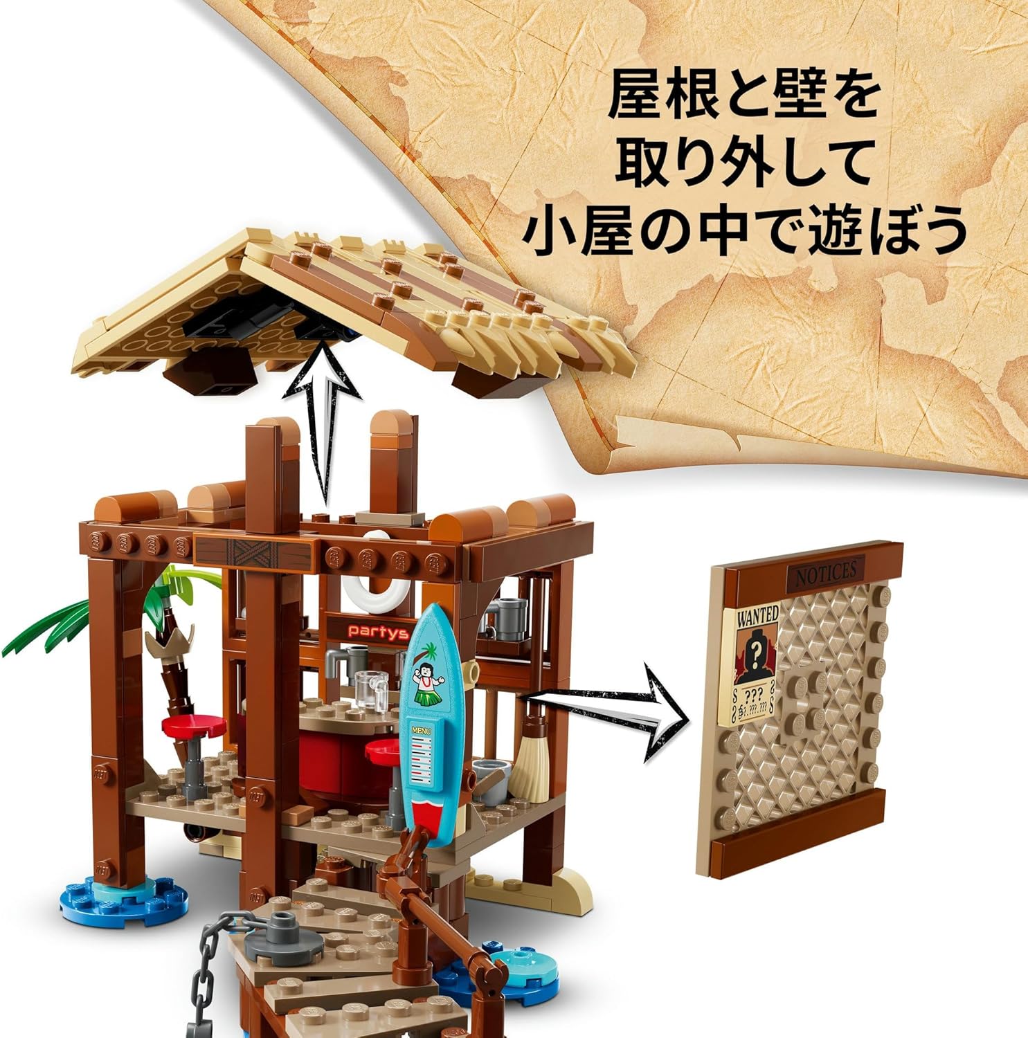 **MTS Toys**เลโก้ Lego 75636 One Piece : Windmill Village Hut