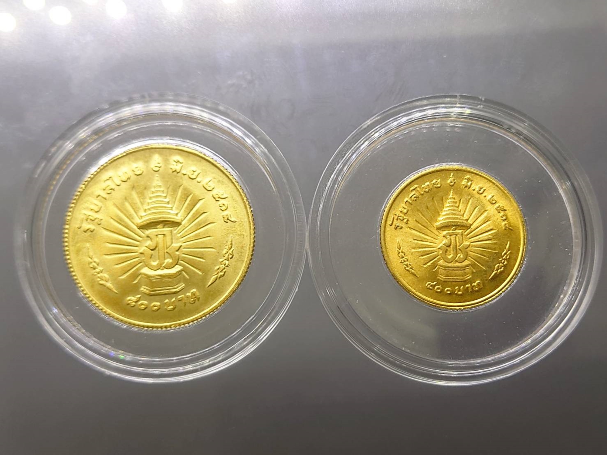 ชุด 2 เหรียญ เหรียญทองคำที่ระลึก ร9 ครองราช 25 ปี 2514 (หน้าเหรียญ 400-800 น้ำหนักทองรวม 2 บาท )
