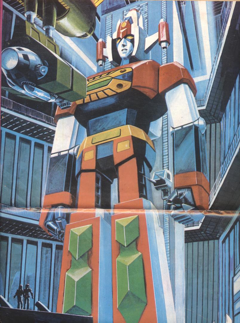 การ์ตูน TV เด็ก ฉบับที่41 พ.ศ 25- (หายาก)