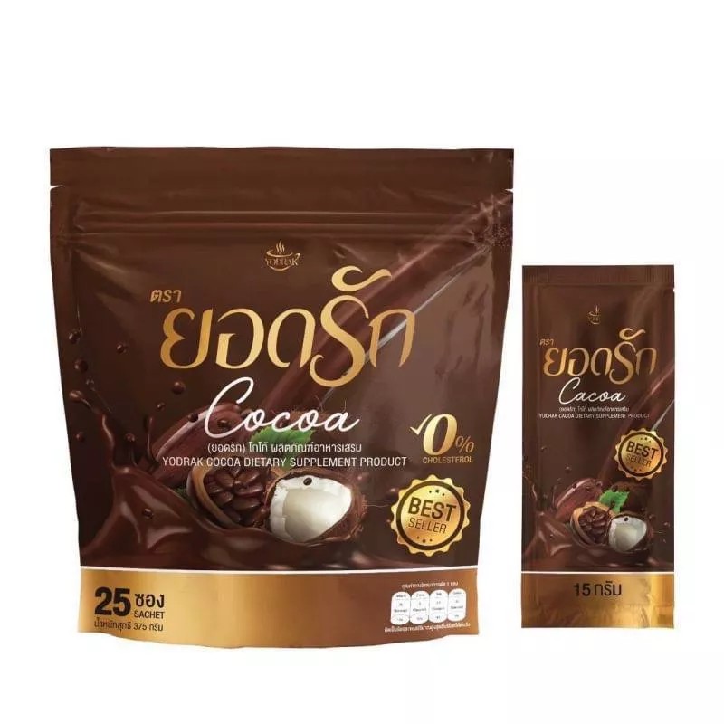 โกโก้ยอดรัก ยอดรักโกโก้ Yodrak Cocoa คุมหิว อิ่มนาน อร่อย (25 ซอง)