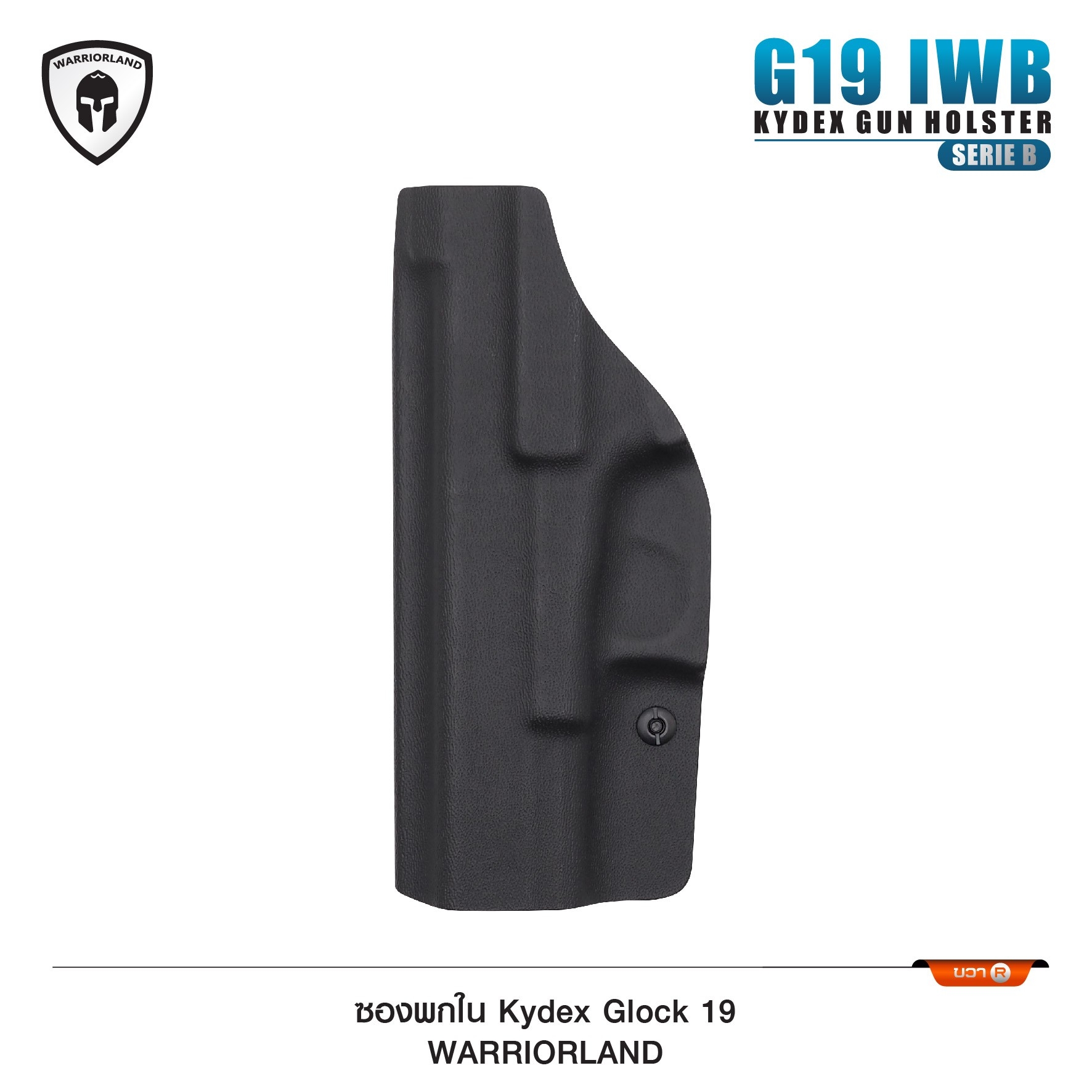 🇹🇭 1085 ไทยแลนด์ แทคติคอล ซองปืนพกใน Kydex Glock 19 ( Warriorland ) Serie B