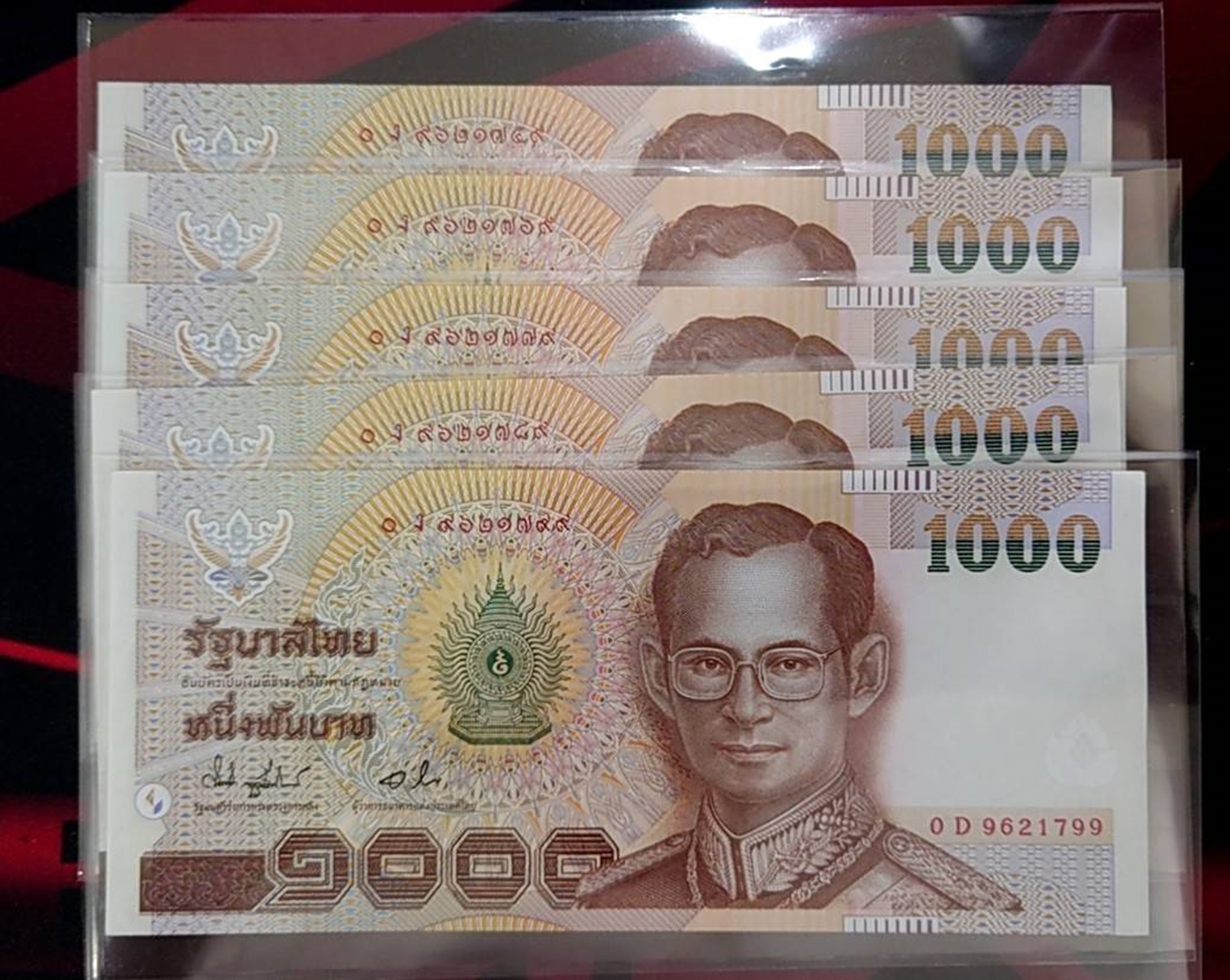 ธนบัตร 1000 บาท "เลขสวย เลข ๙ หน้า ๙ หลัง" แบบ 15 รุ่น 1 (เขื่อนเขียว) พ.ศ.2542 ไม่ผ่านใช้