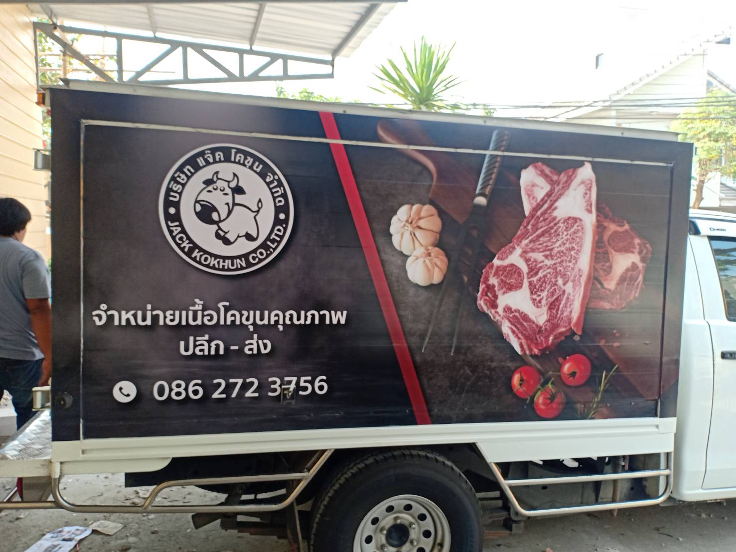 ป้ายสติ๊กเกอร์ติดรถทั้งคัน งานบริษัท แจ็ค โคขุน จำกัด