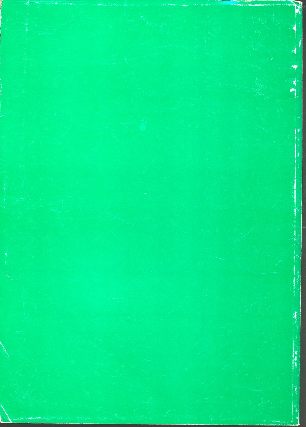 ทฤษฎีองค์การ : ศึกษาเชิงมนุษย์สัมพันธ์