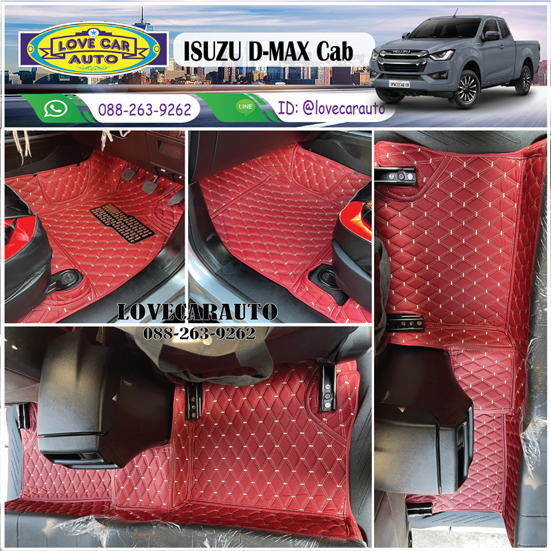 พรมปูพื้นรถยนต์6D Isuzu D-Max Cab 2022 พรม VVIP สีแดงไวน์