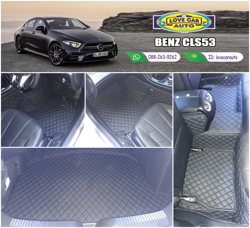 พรมรถยนต์ 6D สีดำด้ายดำ Benz CLS53 + แผ่นท้าย