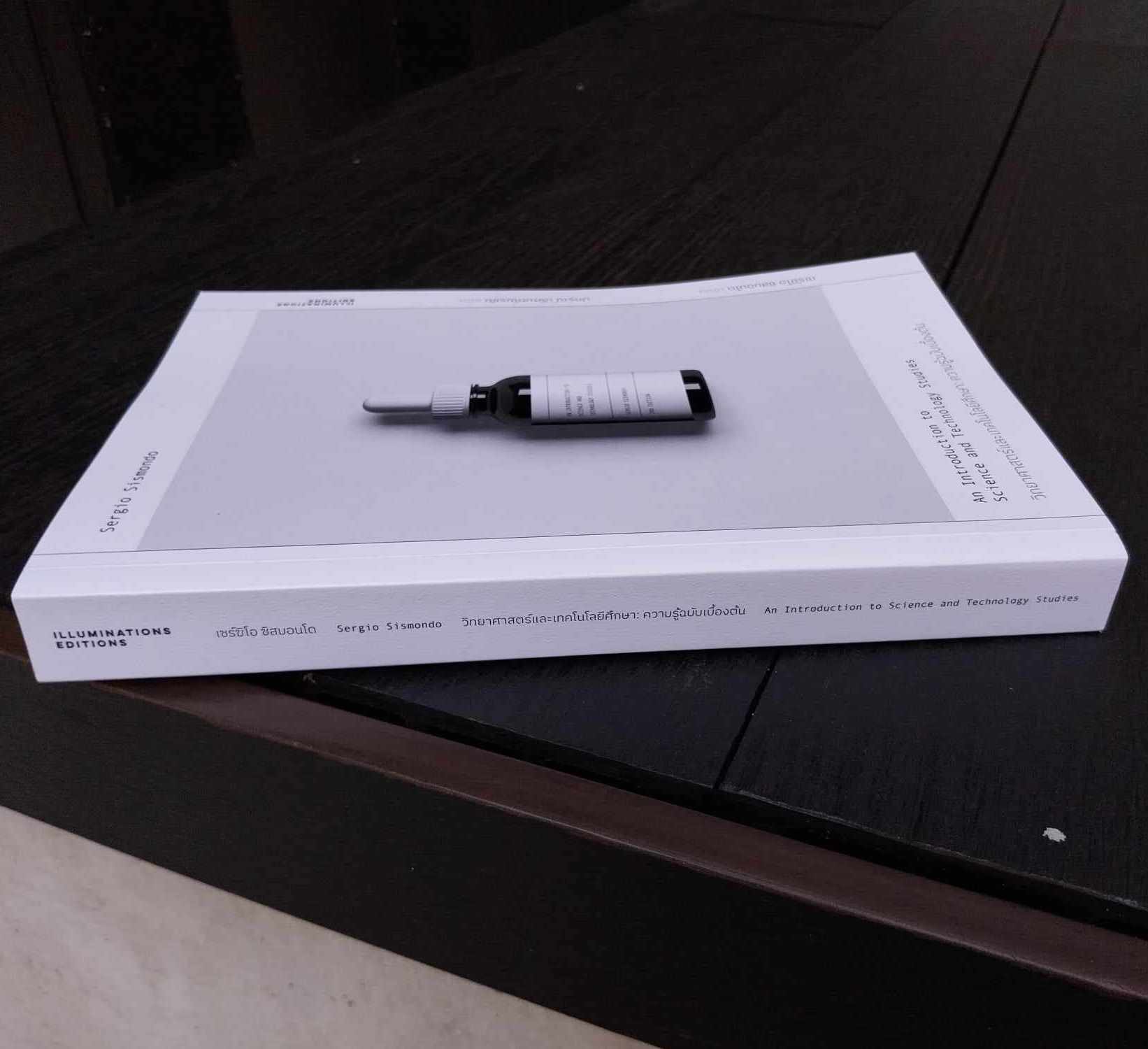 หนังสือ 'วิทยาศาสตร์และเทคโนโลยีศึกษา: ความรู้ฉบับเบื้องต้น' ของเซร์ฆิโอ ซิสมอนโด