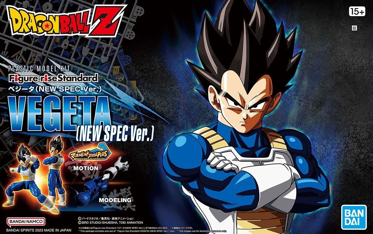 **MTS Toys**Figure-Rise Standard : Vegeta [New Spec Ver.] [Dragonball Z]