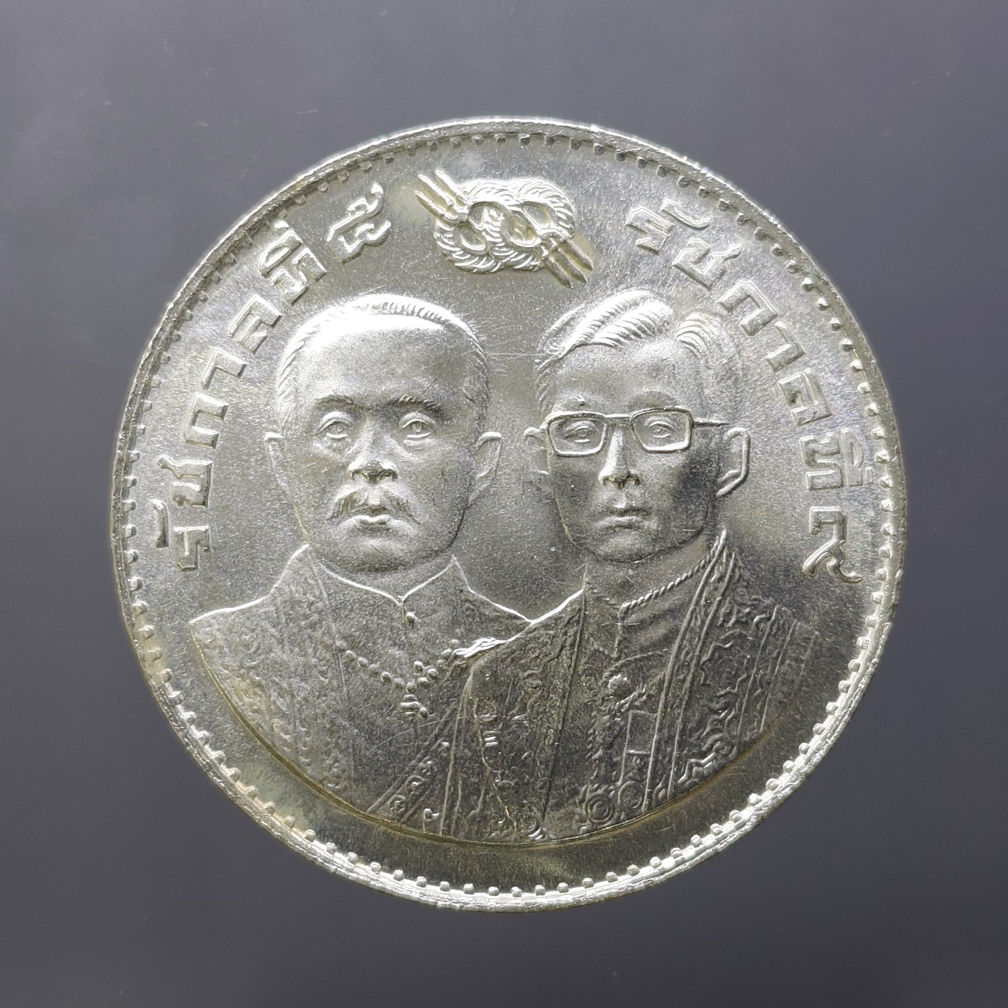 เหรียญเงิน 100 บาท ที่ระลึกครบ 100 ปี สถาปนากระทรวงการคลัง พ.ศ.2518 ไม่ผ่านใช้
