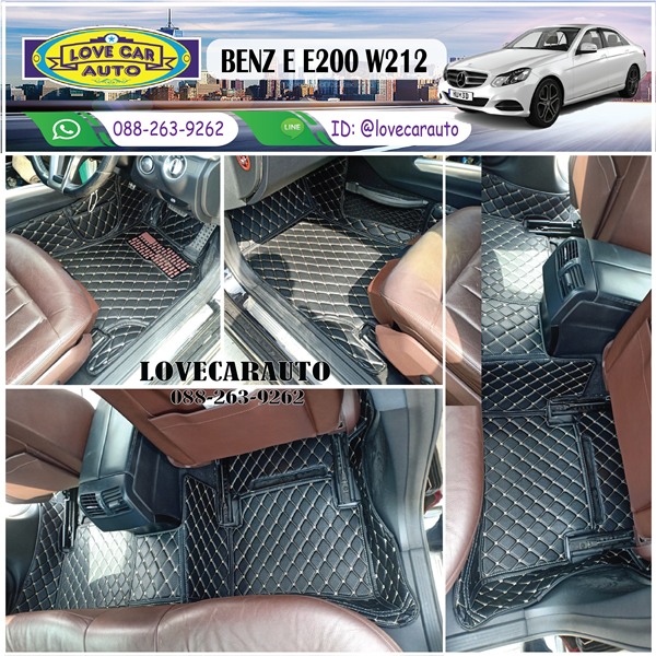 พรมปูพื้นรถยนต์6D BENZ E-CLASS E200 W212 สีดำด้ายครีม ลายเคฟล่า