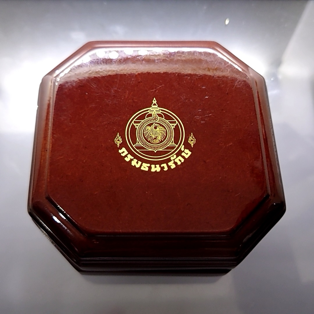 เหรียญทองคำขัดเงา 16000 บาท ที่ระลึก 7 รอบ รัชกาลที่ 9 พ.ศ.2554 พร้อมใบเซอร์ อุปกรณ์ครบ