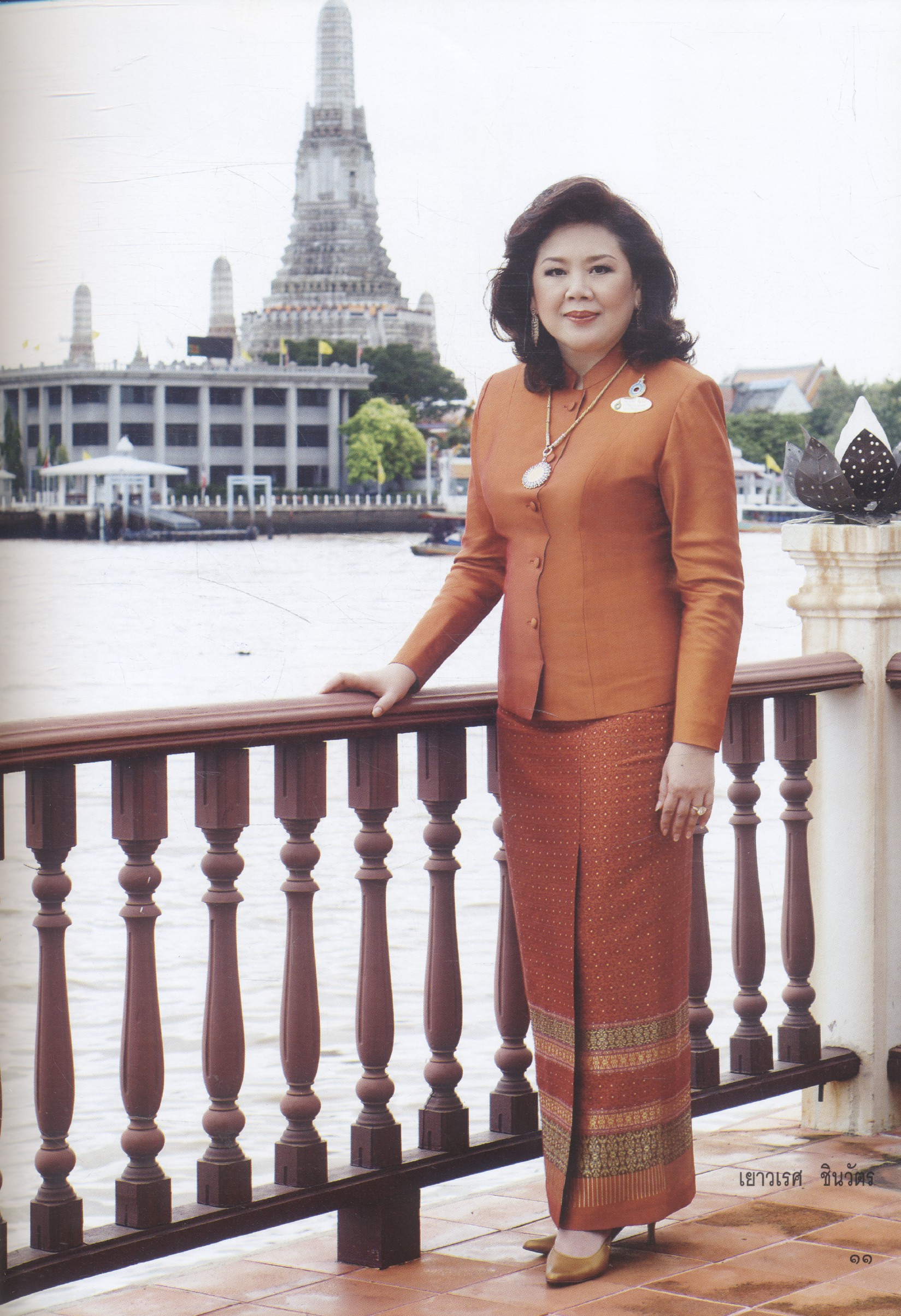 ถักร้อยดวงใจ มหกรรมทอผ้าไทย เทิดไท้พระบรมราชินีนาถ