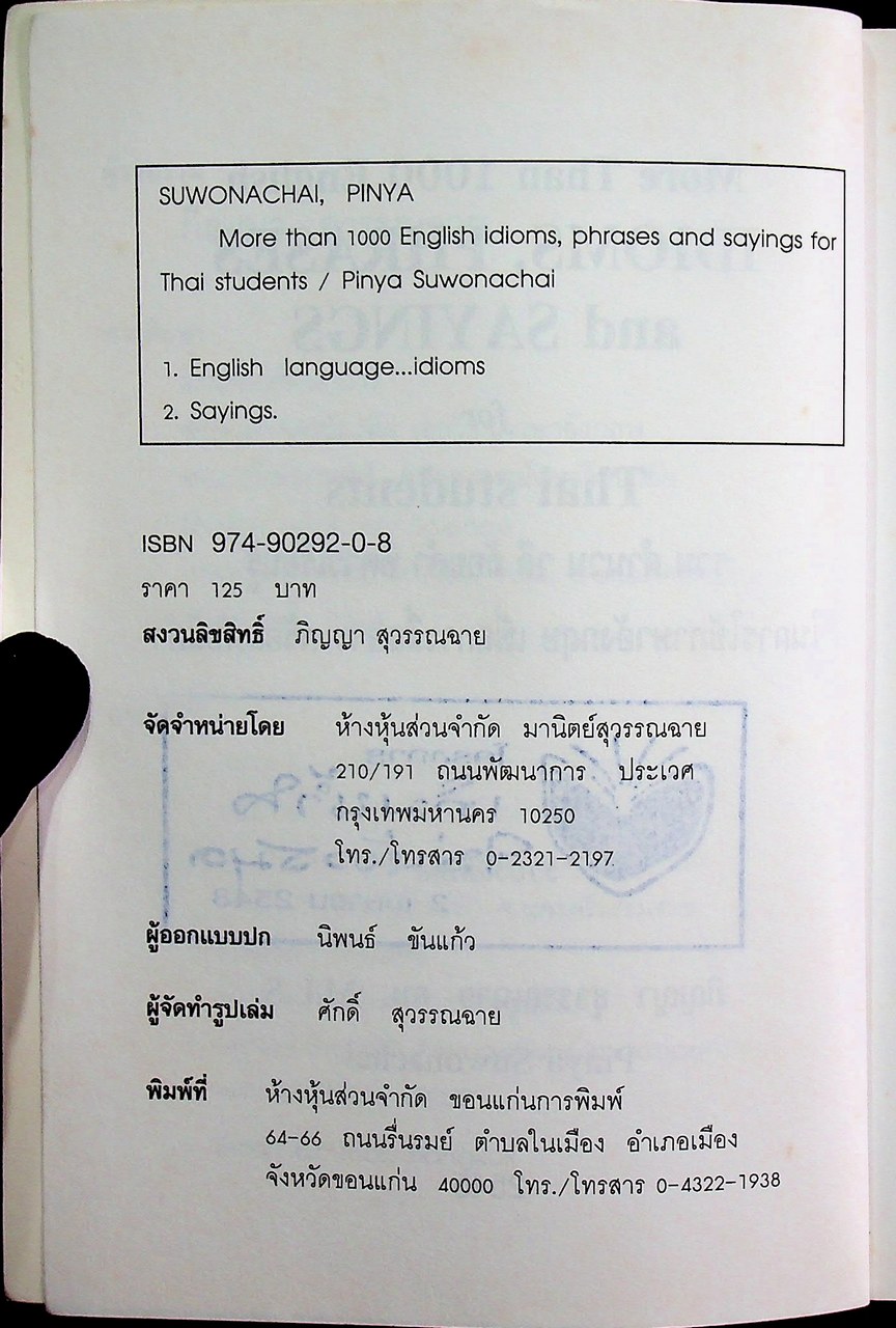 MORE THAN 1000 ENGLISH IDIOMS, PHRASES AND SAYINGS FOR THAI STUDENTS