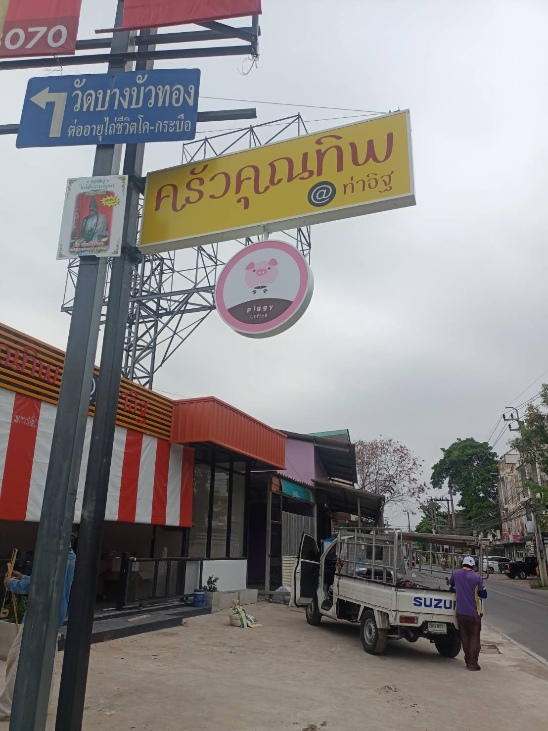 ป้ายกล่องไฟยื่นไฟแอลอีดี ป้ายไฟติดเสา งานครัวคุณทิพและPiggy coffee